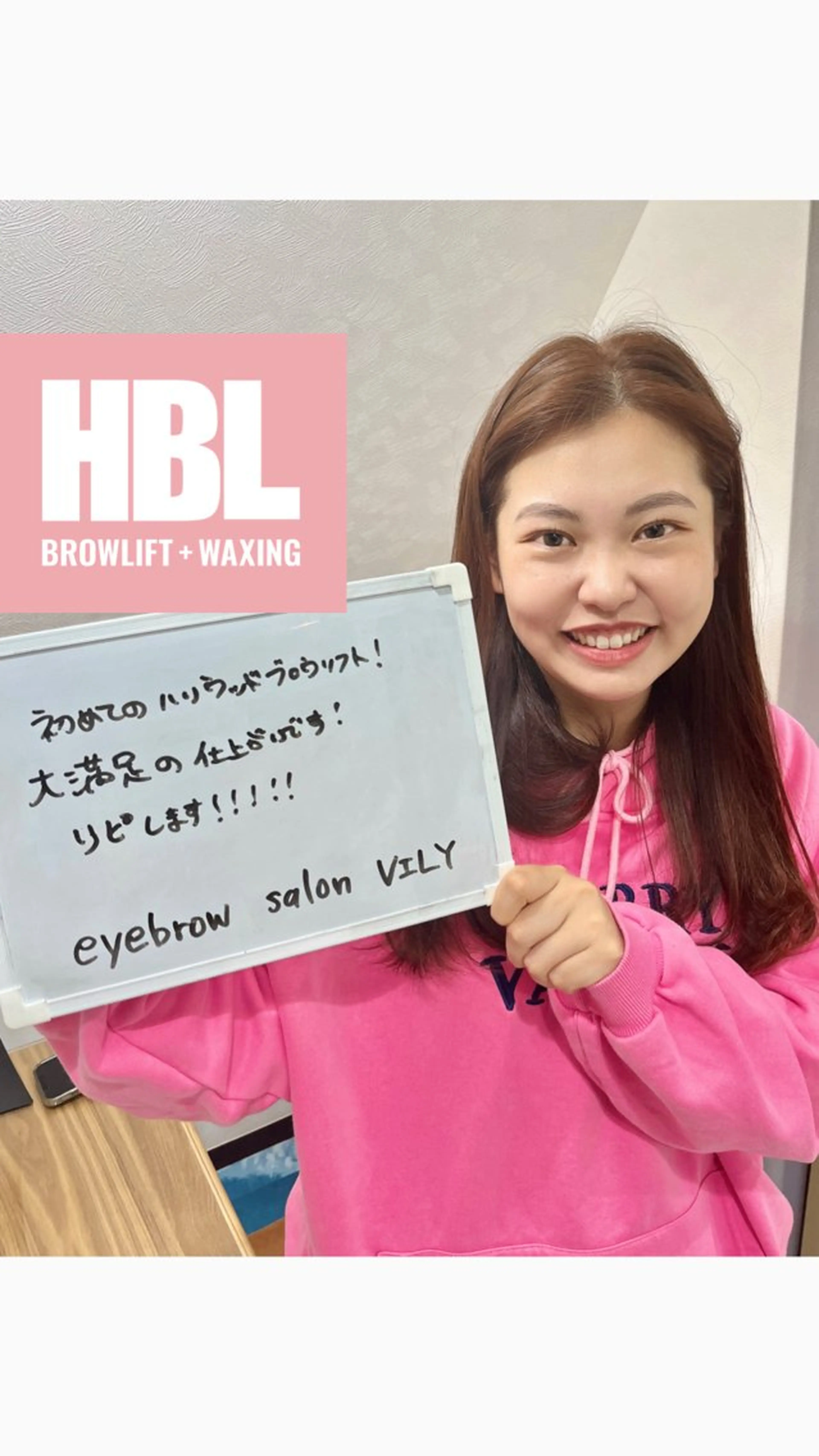 アイブロウ 眉カット ハリウッドブロウリフト メンズアイブロウ 眉毛ワックス脱毛 ワックス脱毛 その他(アイブロウ) パーソナルカラー VILYのその他イメージ