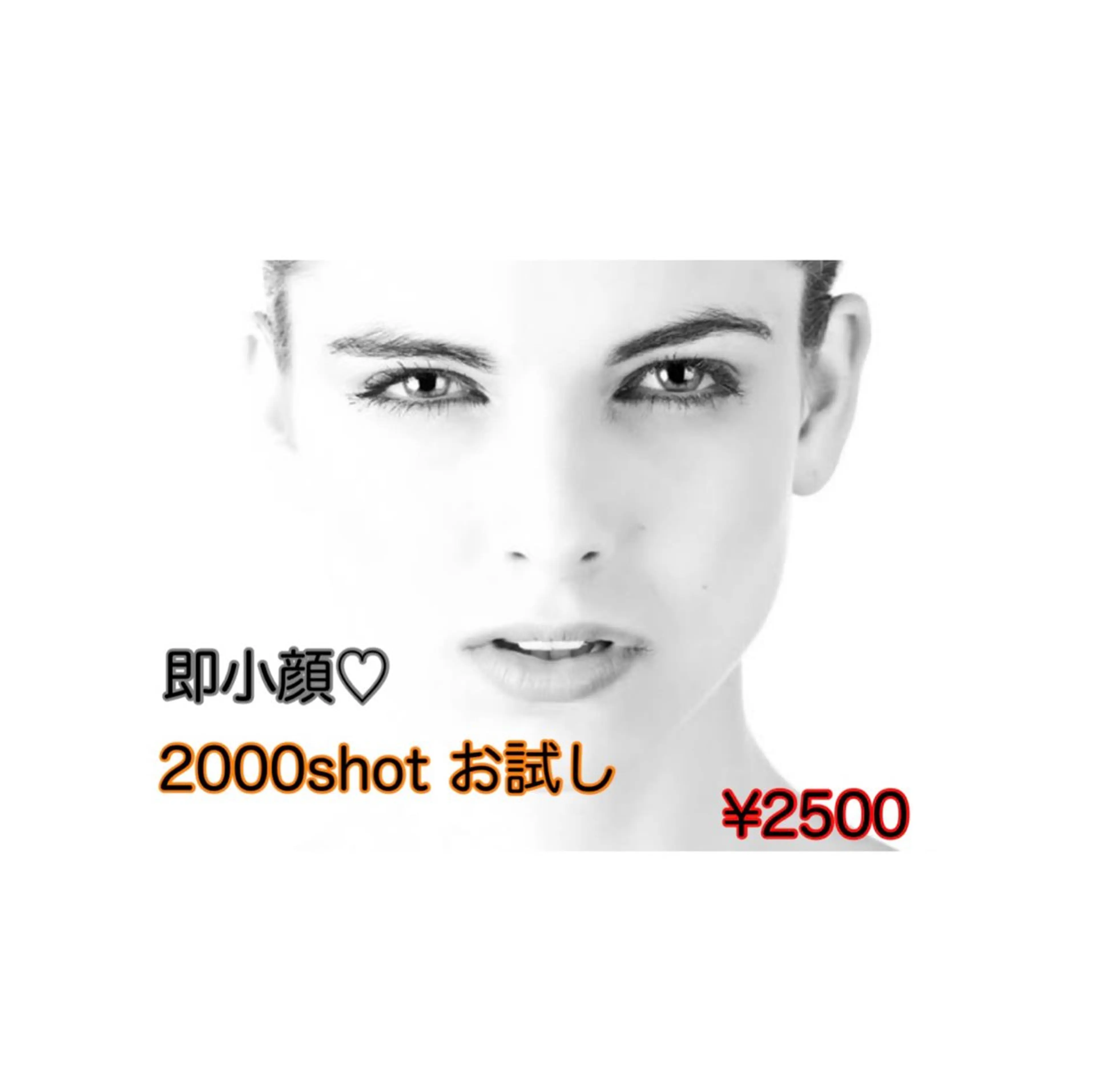 痩身Salon Charmeのエステ・リラクイメージ