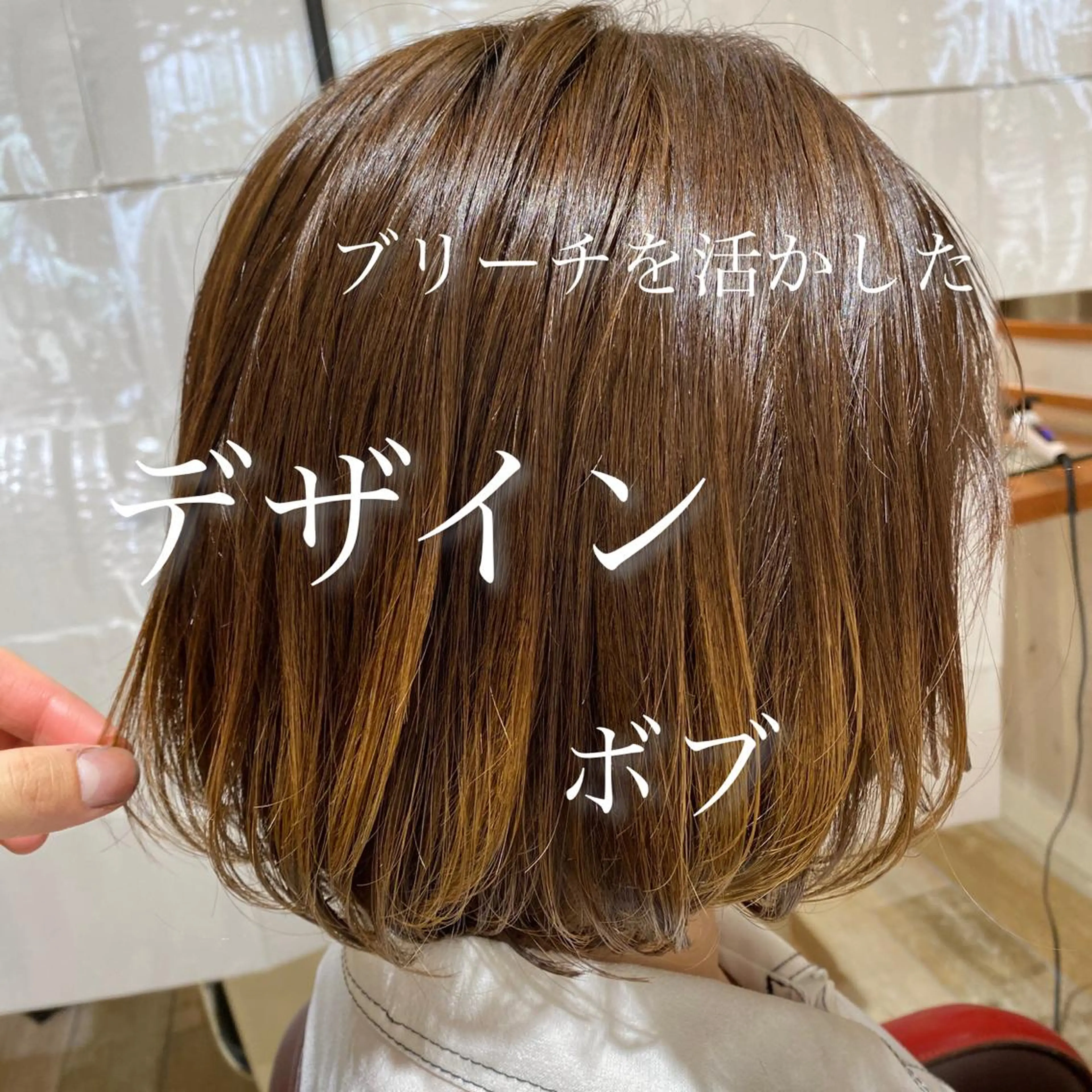 ショート カット ヘアカラー トリートメント パーソナルカラー骨格 顔タイプ　小幡のその他イメージ