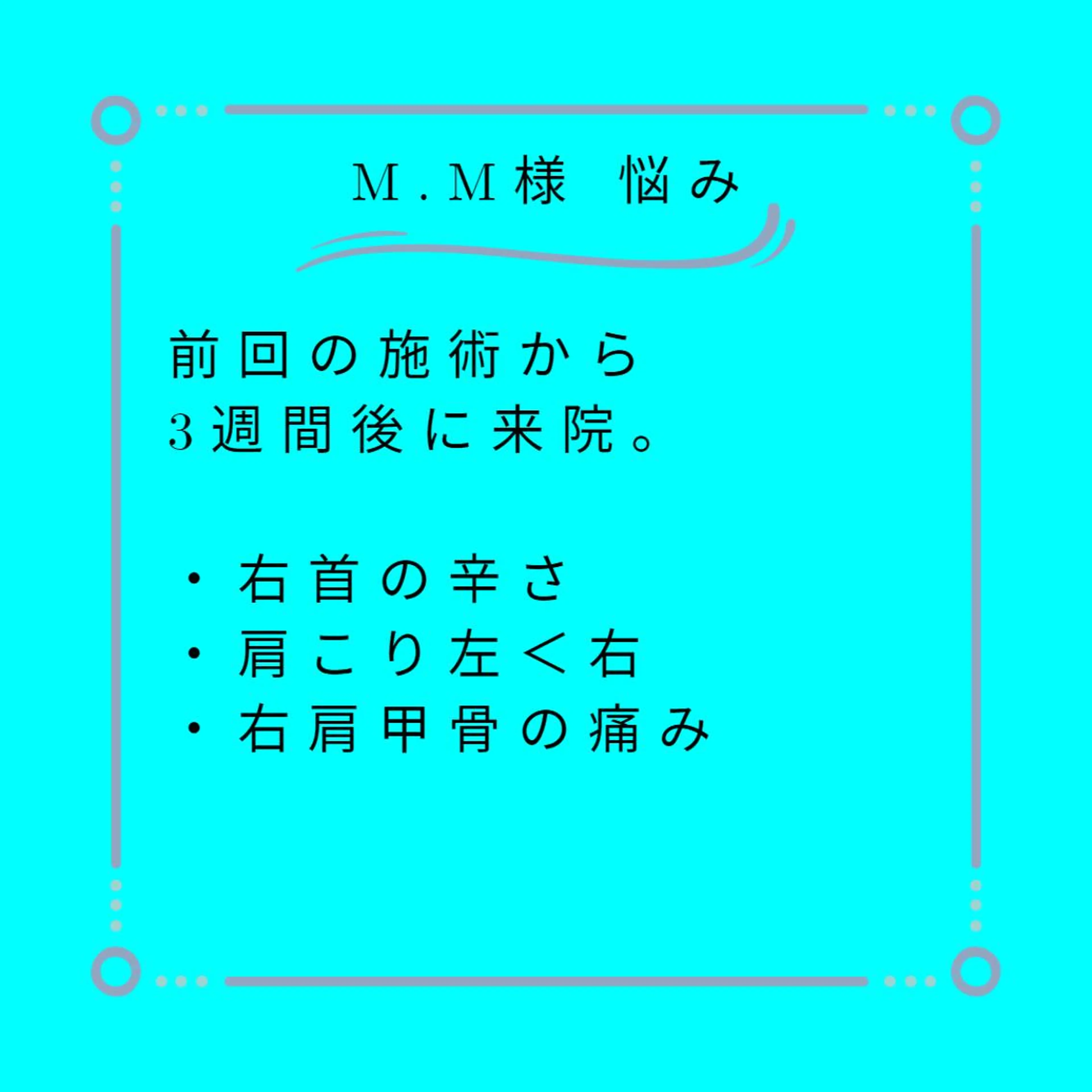 湘南深沢 杉内界喜のエステ・リラクイメージ