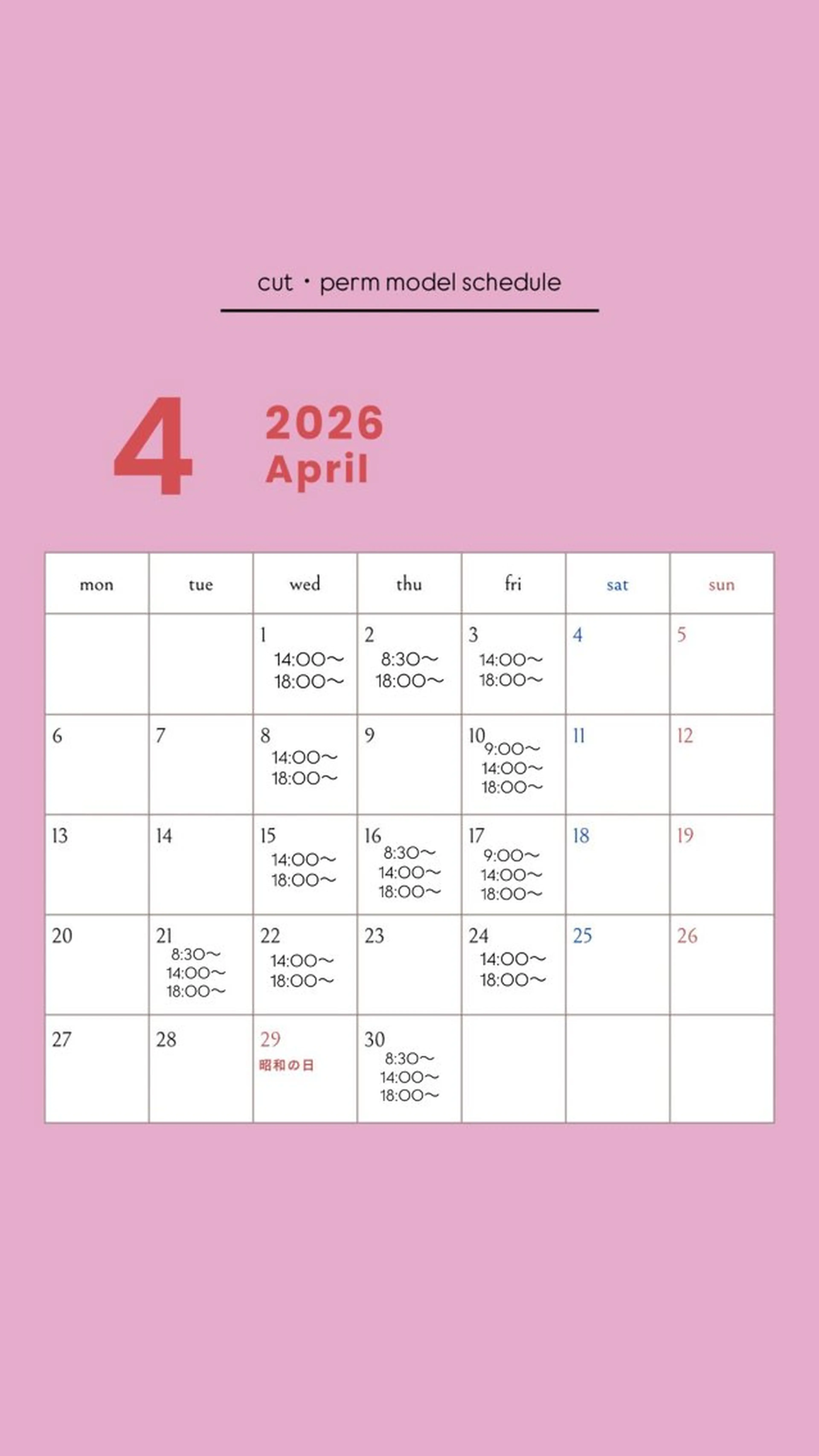 e.n.u.烏丸所属・e.n.u 烏丸山﨑 菜々実のヘアスタイル