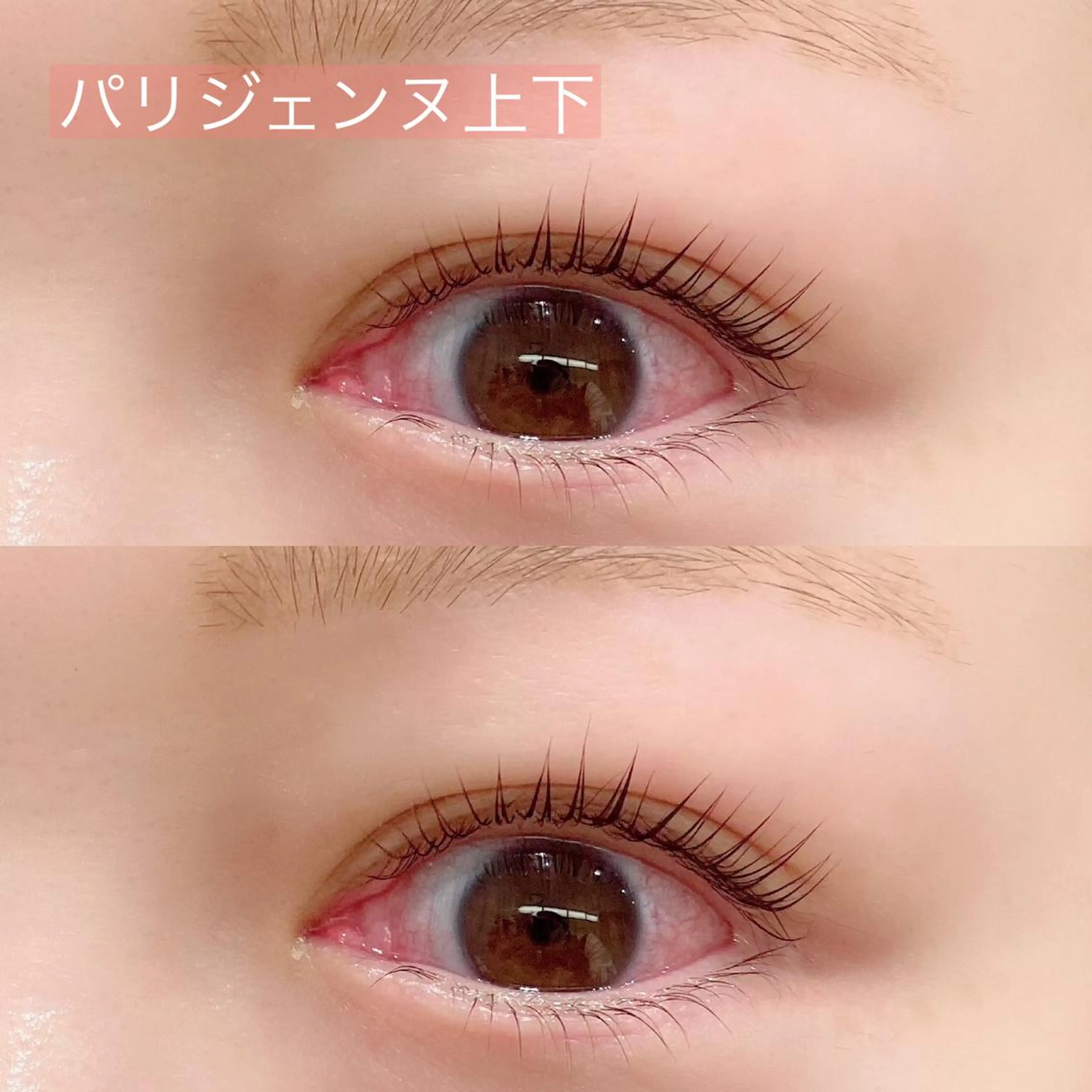 マツエク・マツパ パリジェンヌラッシュリフト Cheri所属・きし かりんの眉毛・アイブロウイメージ