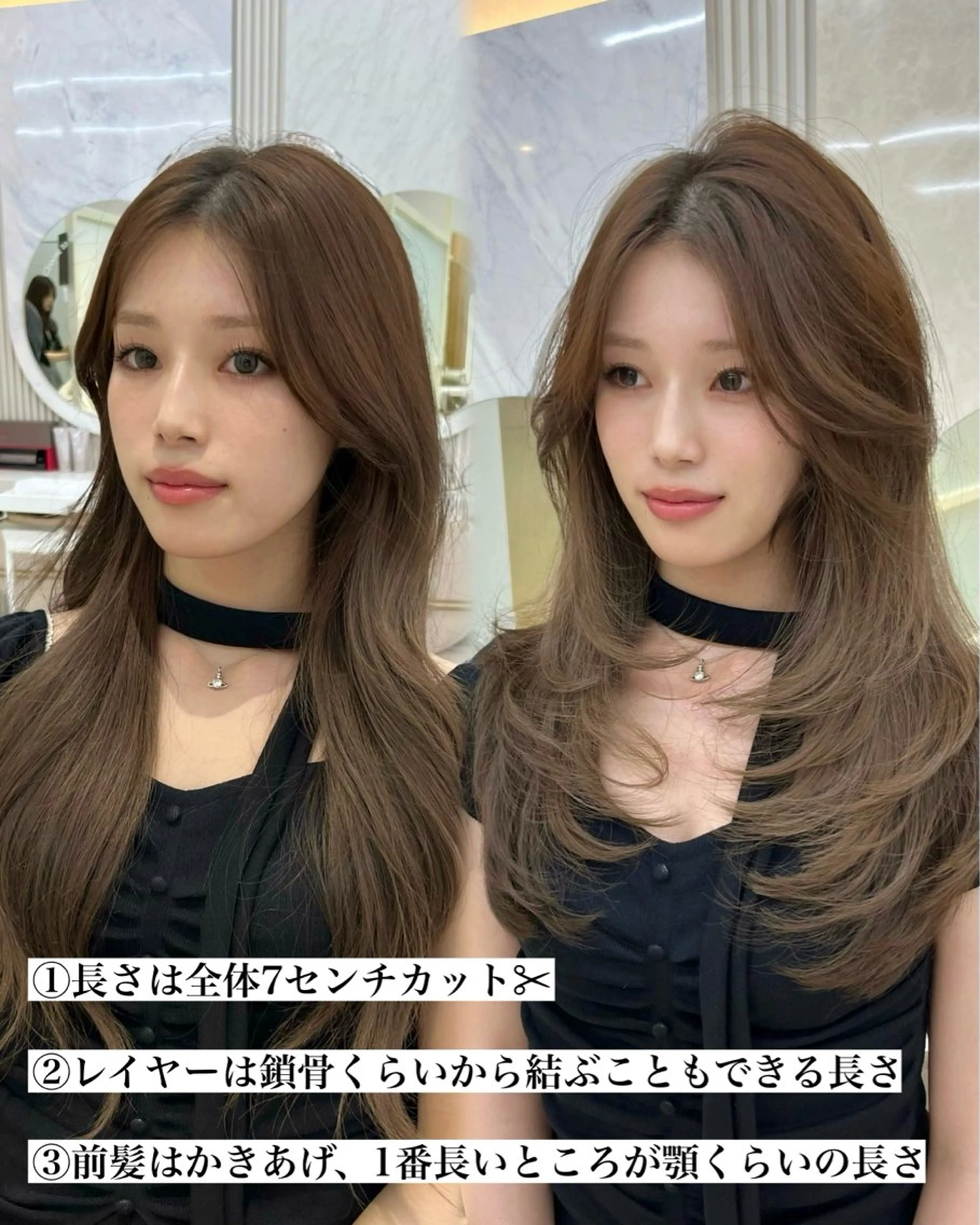 セミロング 似合わせレイヤー 透明感カラーのヘアスタイル