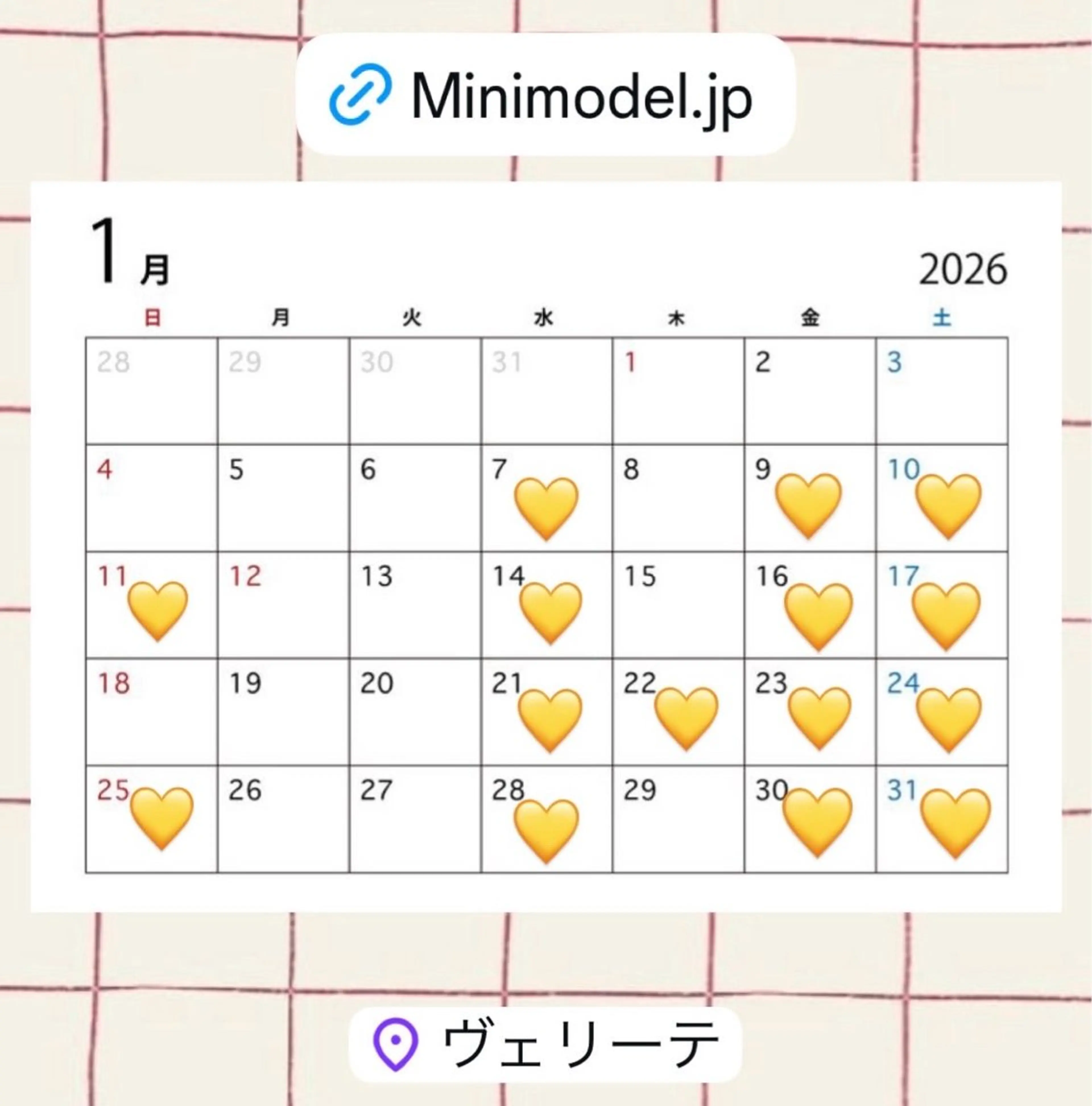 カラー ヴェリーテ所属・🎀仙台/ワンカラー /ありさ🎀のヘアスタイル