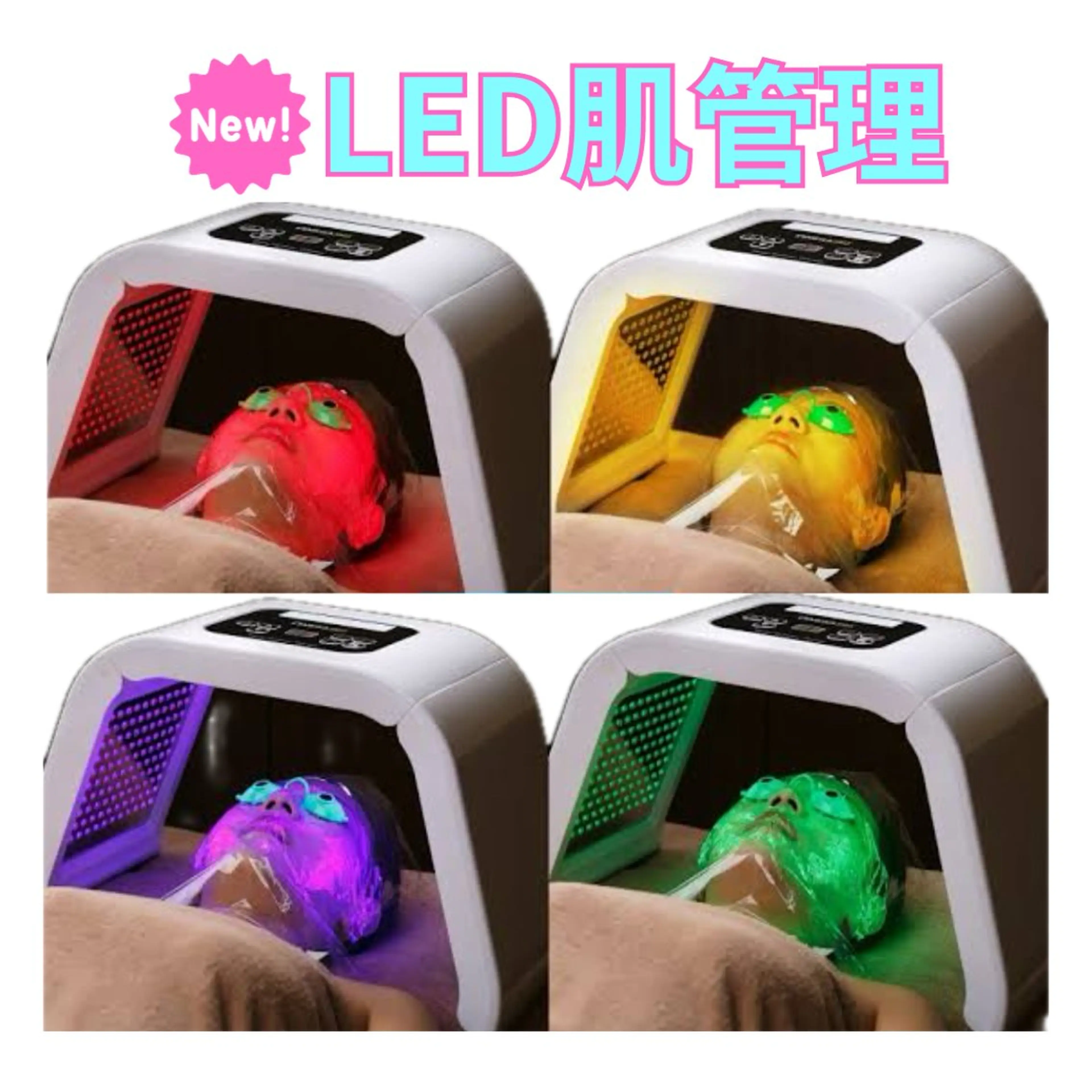 脱毛サロン RUTILEルチルのエステ・リラクイメージ