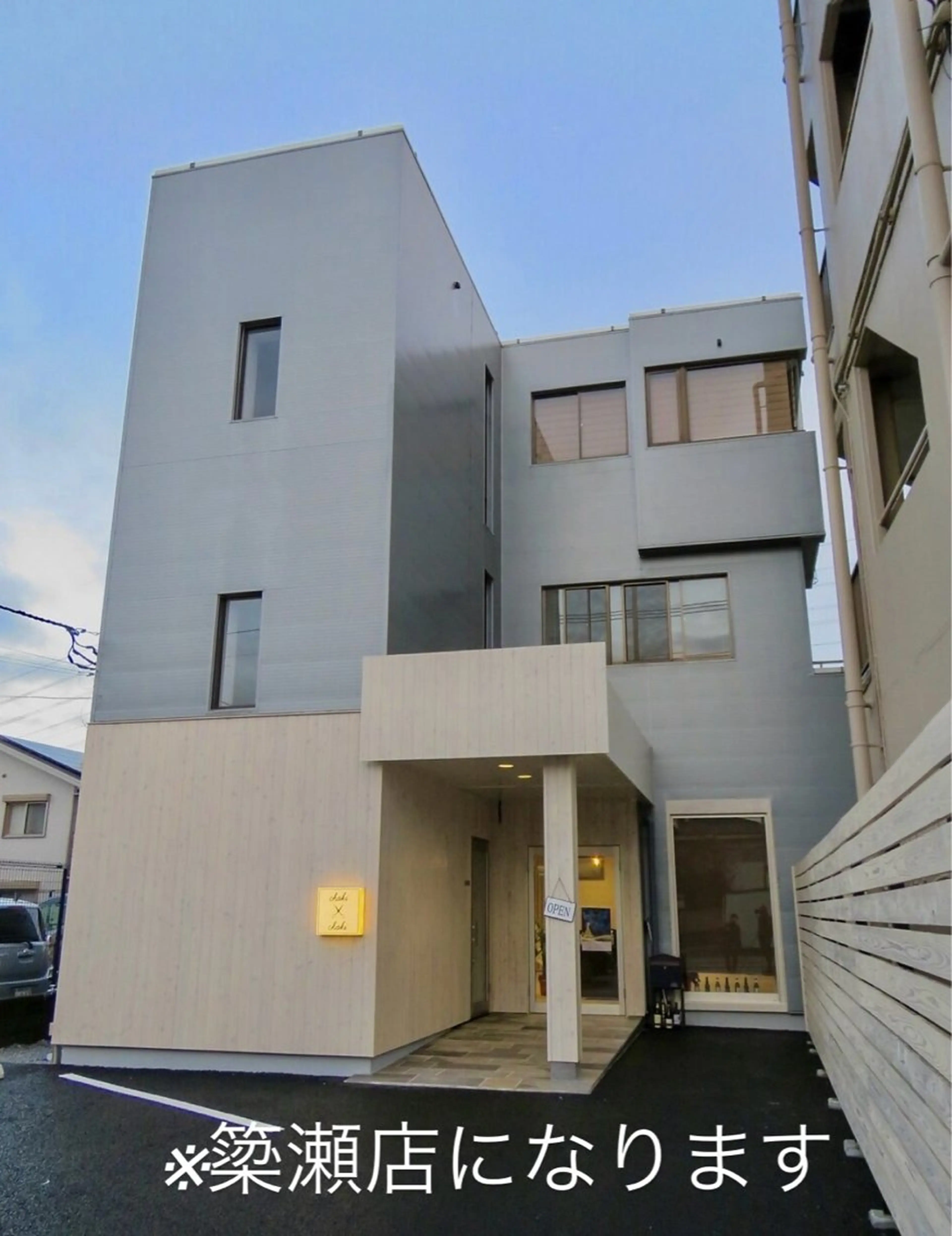 Skincare Room〜Caaka〜所属・橋本 千寿のその他イメージ