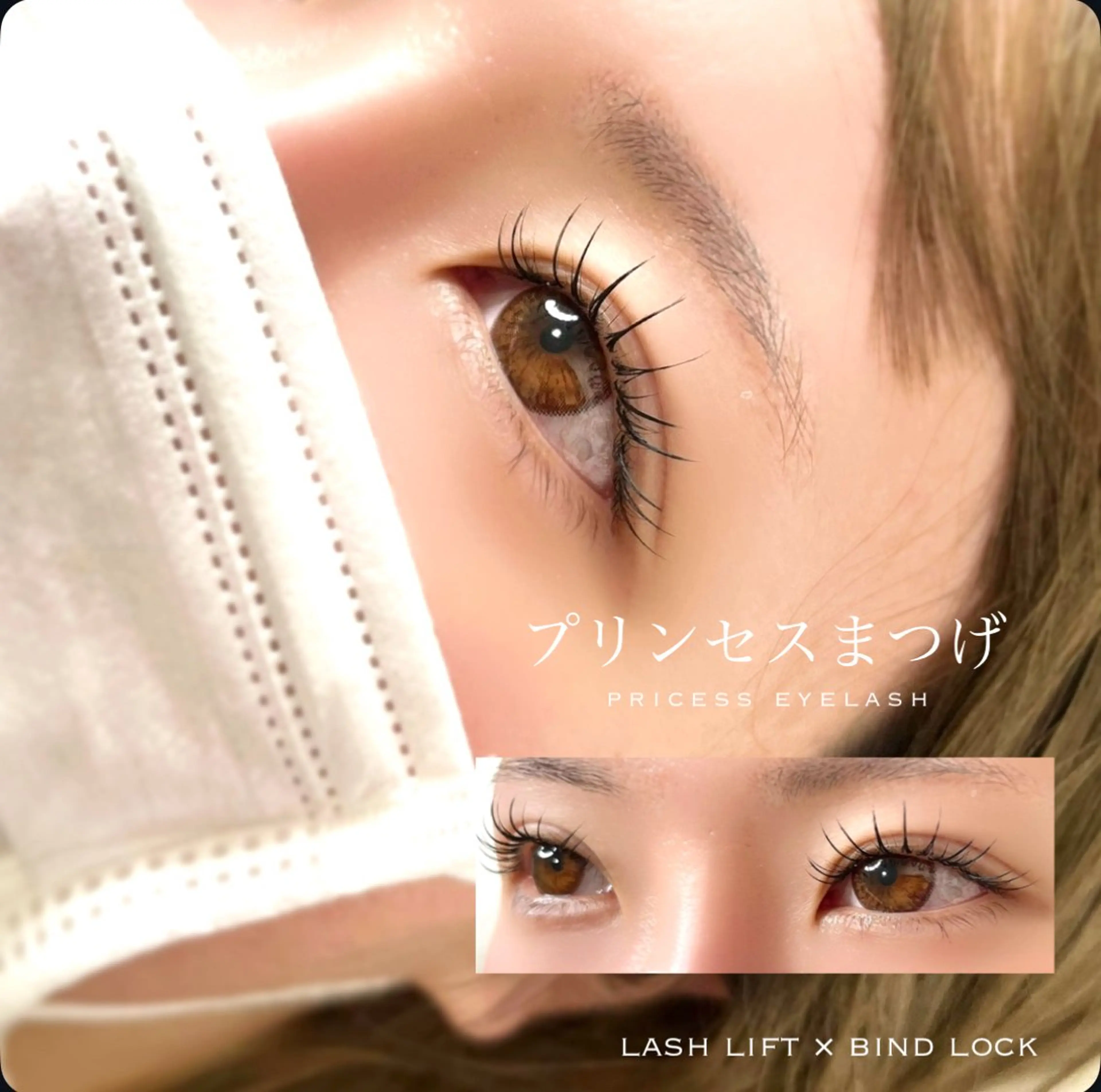 マツエク・マツパ マツパ 981 KURUMIのマツエク・マツパデザイン