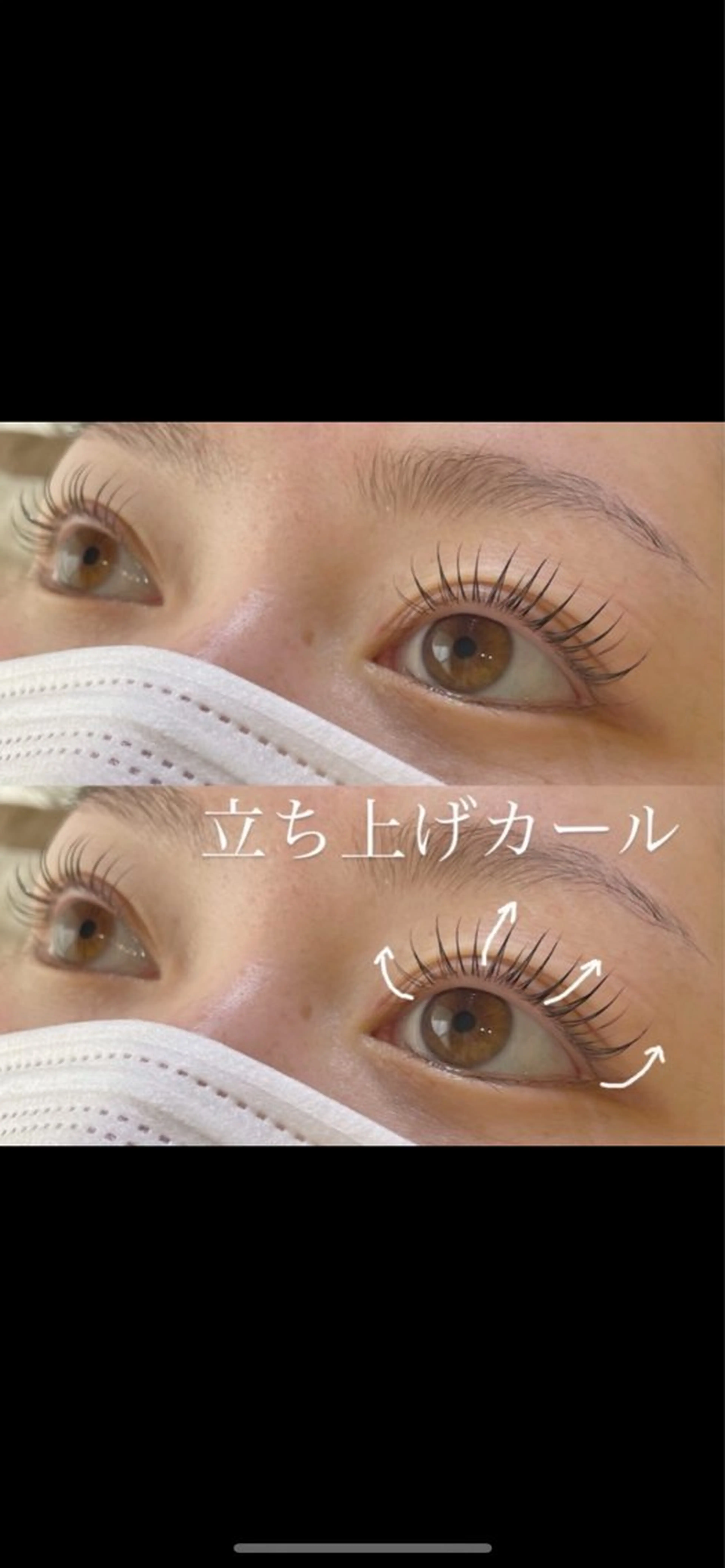 マツエク・マツパ iolo🌷 tateuchiのマツエク・マツパデザイン