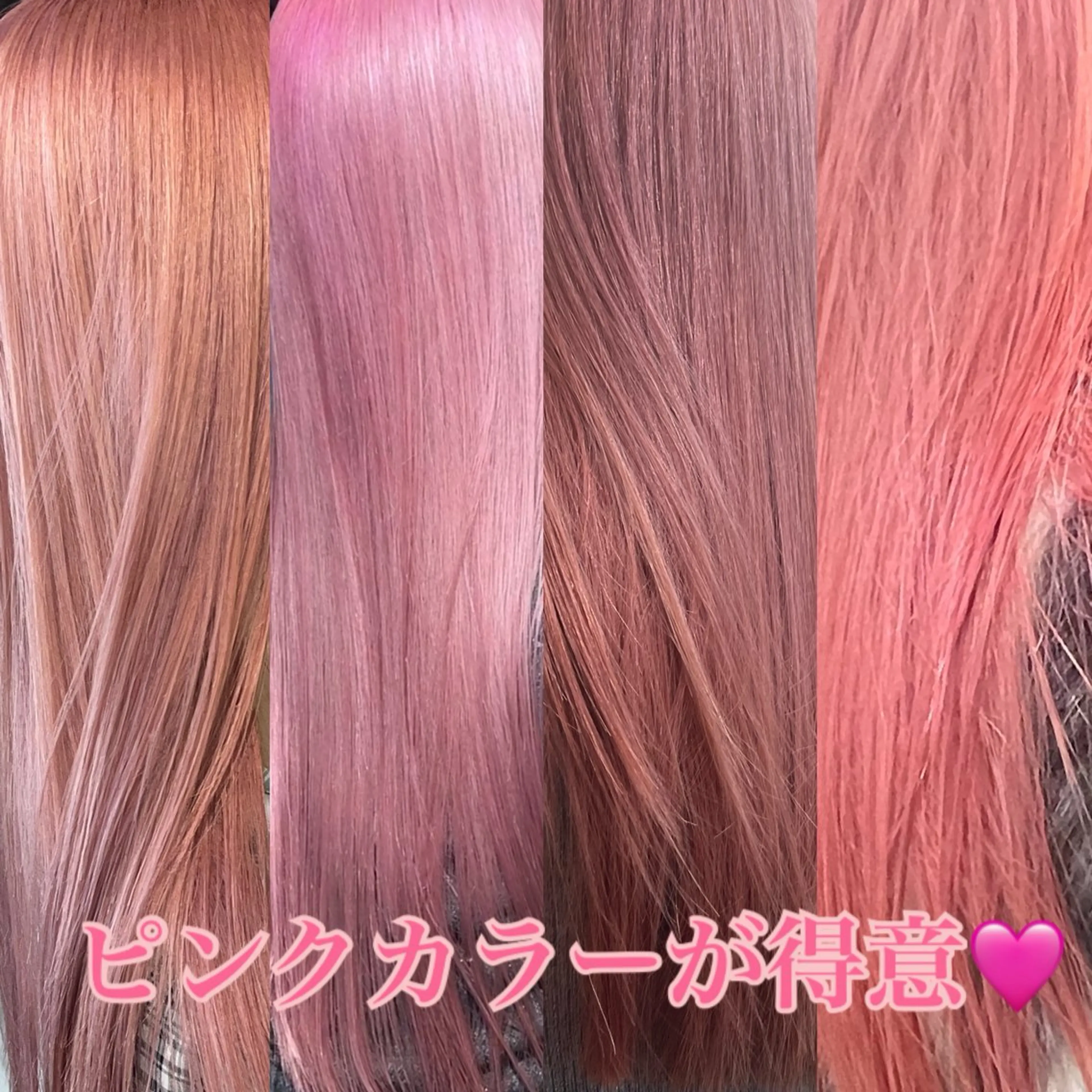 カラー 💖艶髪ブリーチ髪質 改善💖ケンシンのヘアスタイル