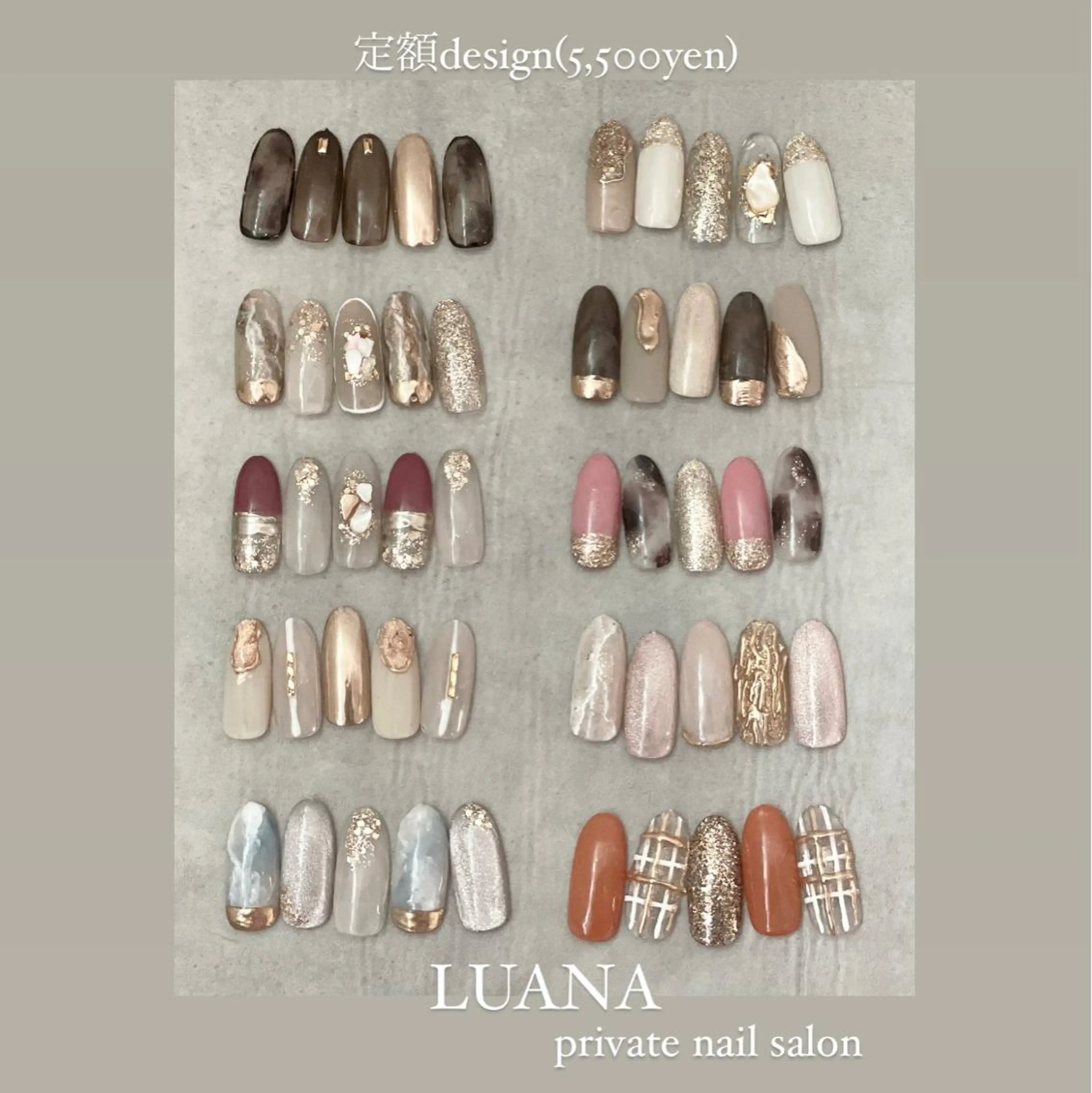 ネイル ハンドネイル ルアナ プライベートサロンのネイルデザイン