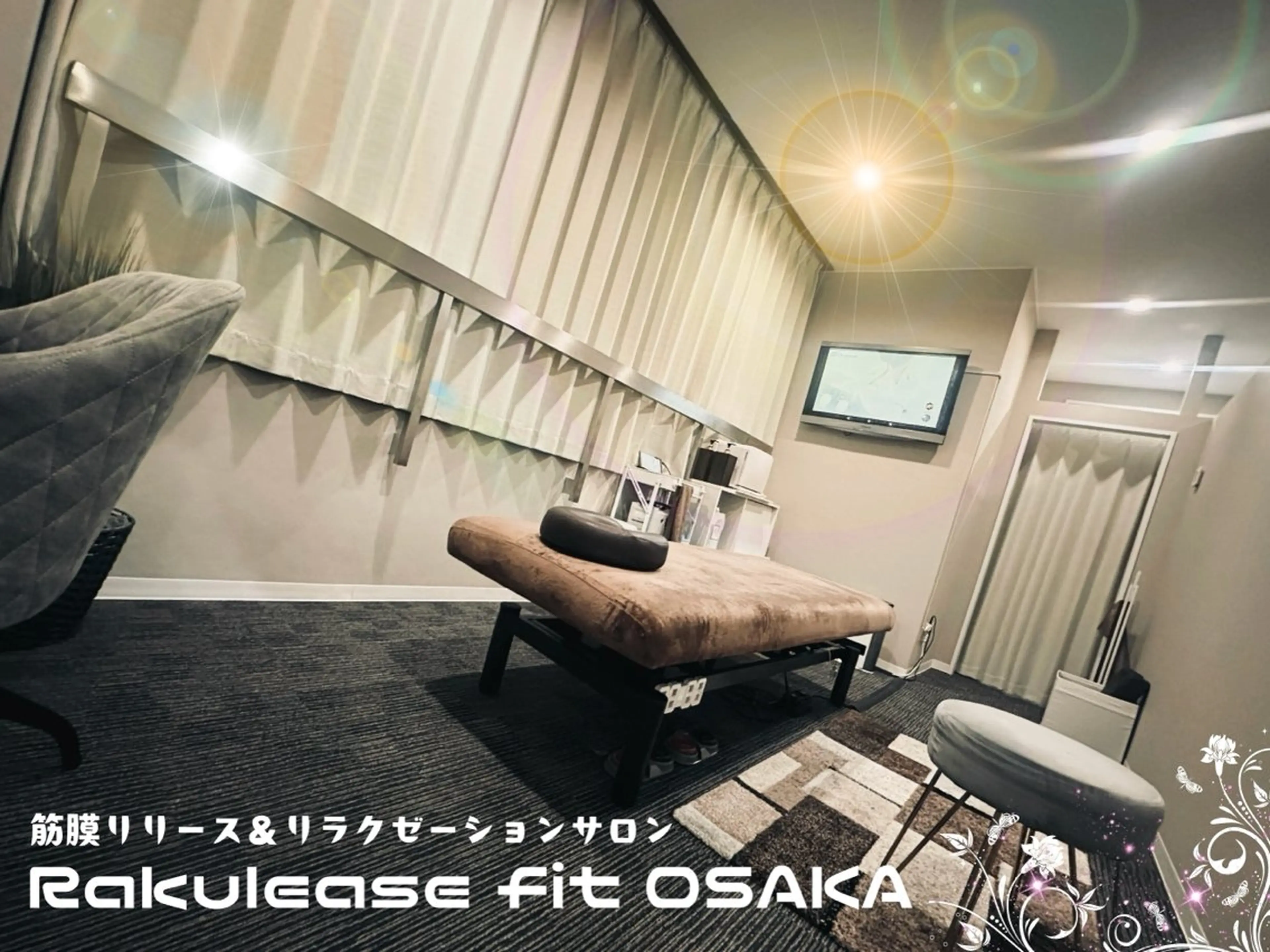 ラクリスfit大阪 NAOKIのエステ・リラクイメージ