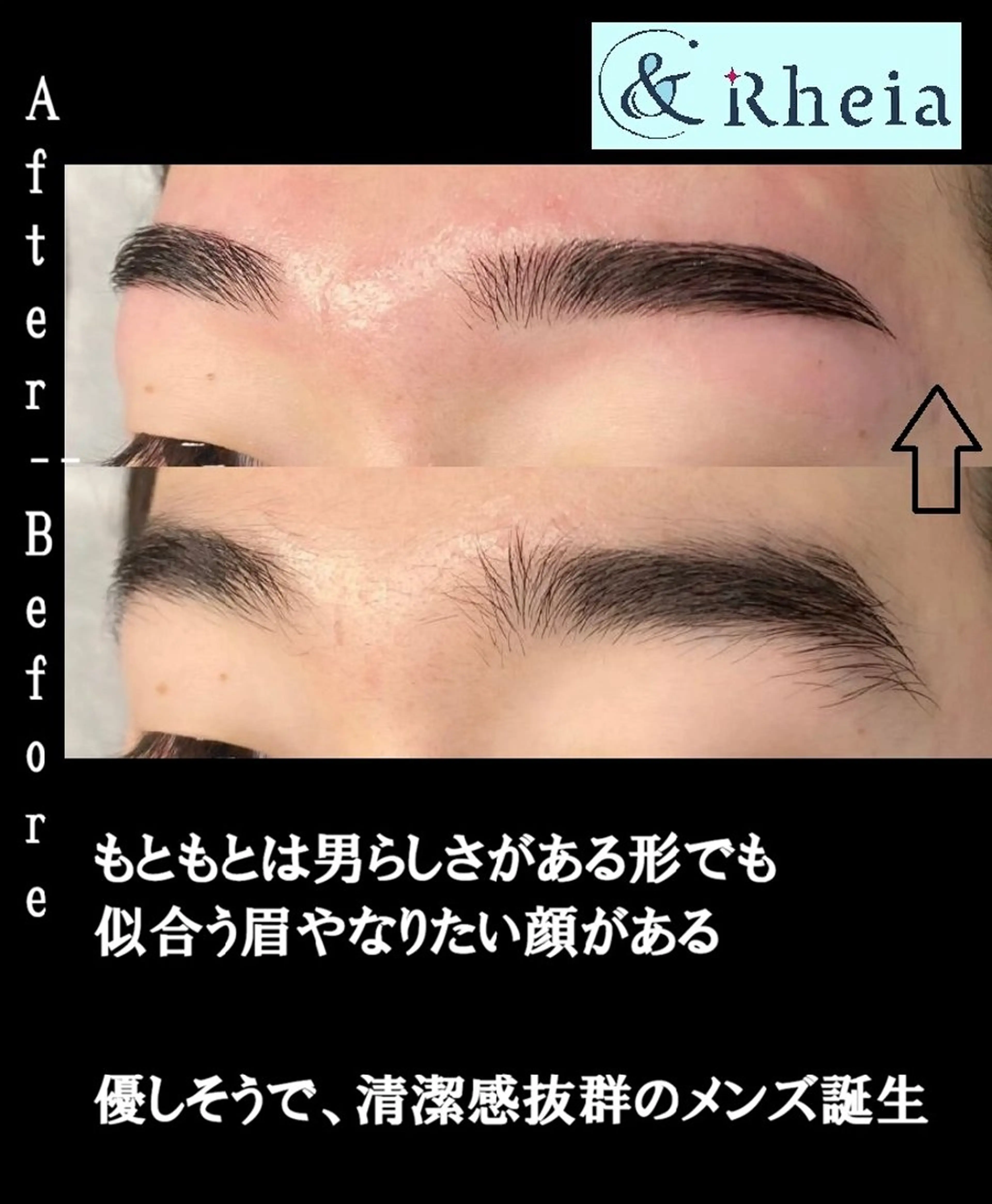 アイブロウ ワックス脱毛 ＆Rheia（アンドレイア）所属・kawashima mariの眉毛・アイブロウイメージ