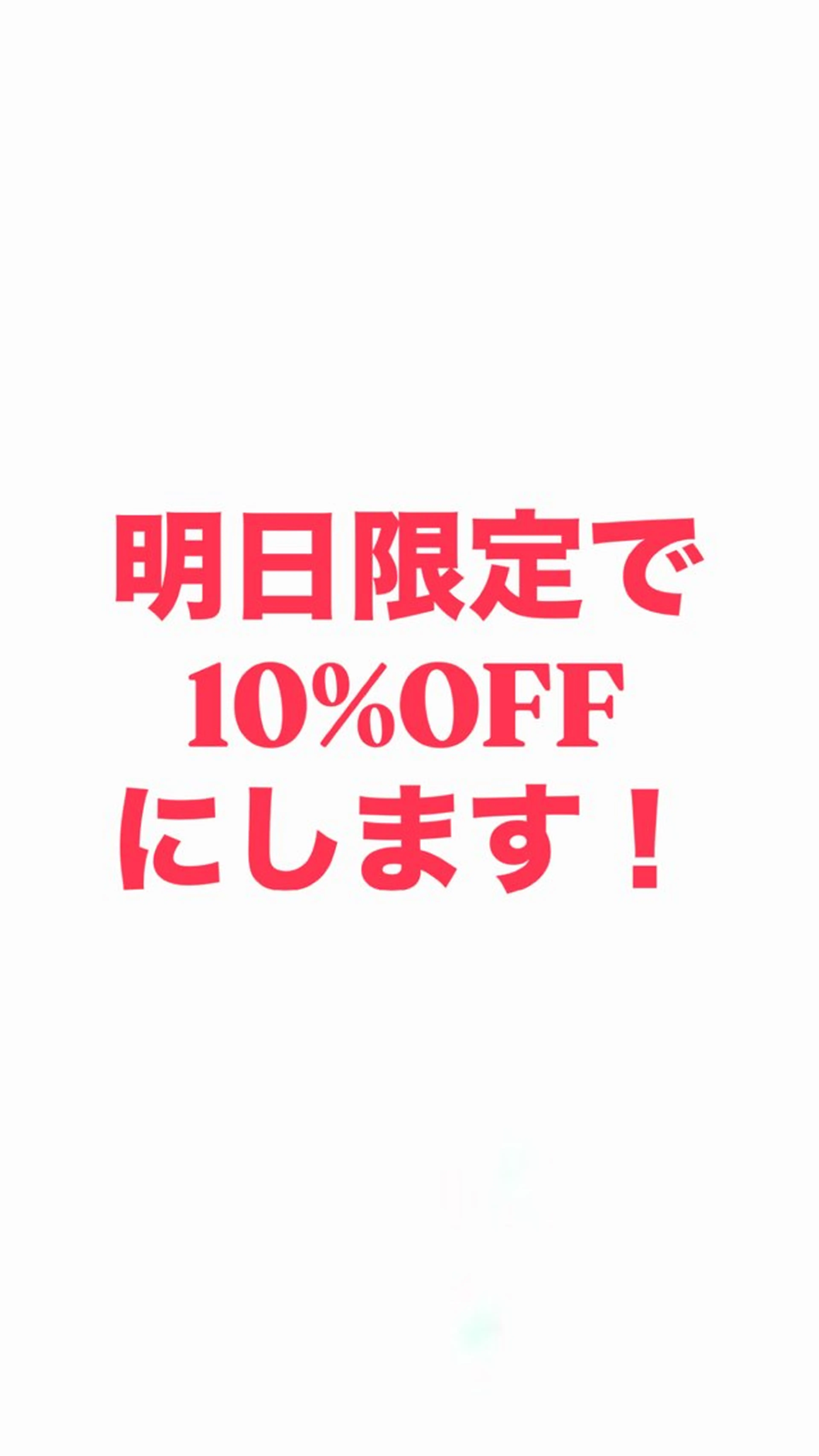 SOLÉ.（ソレ)所属・白崎 龍神のヘアスタイル