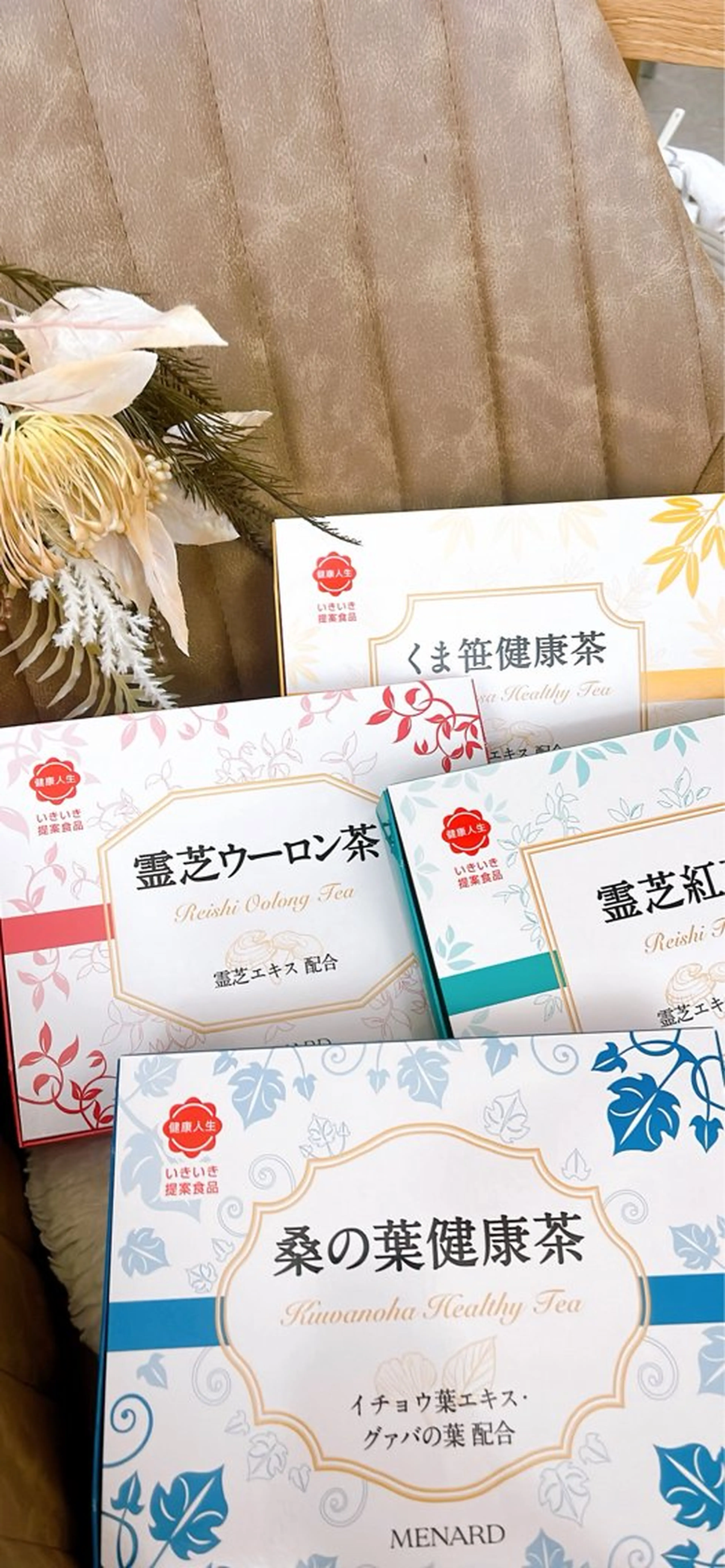 高岡 うさのエステ・リラクイメージ