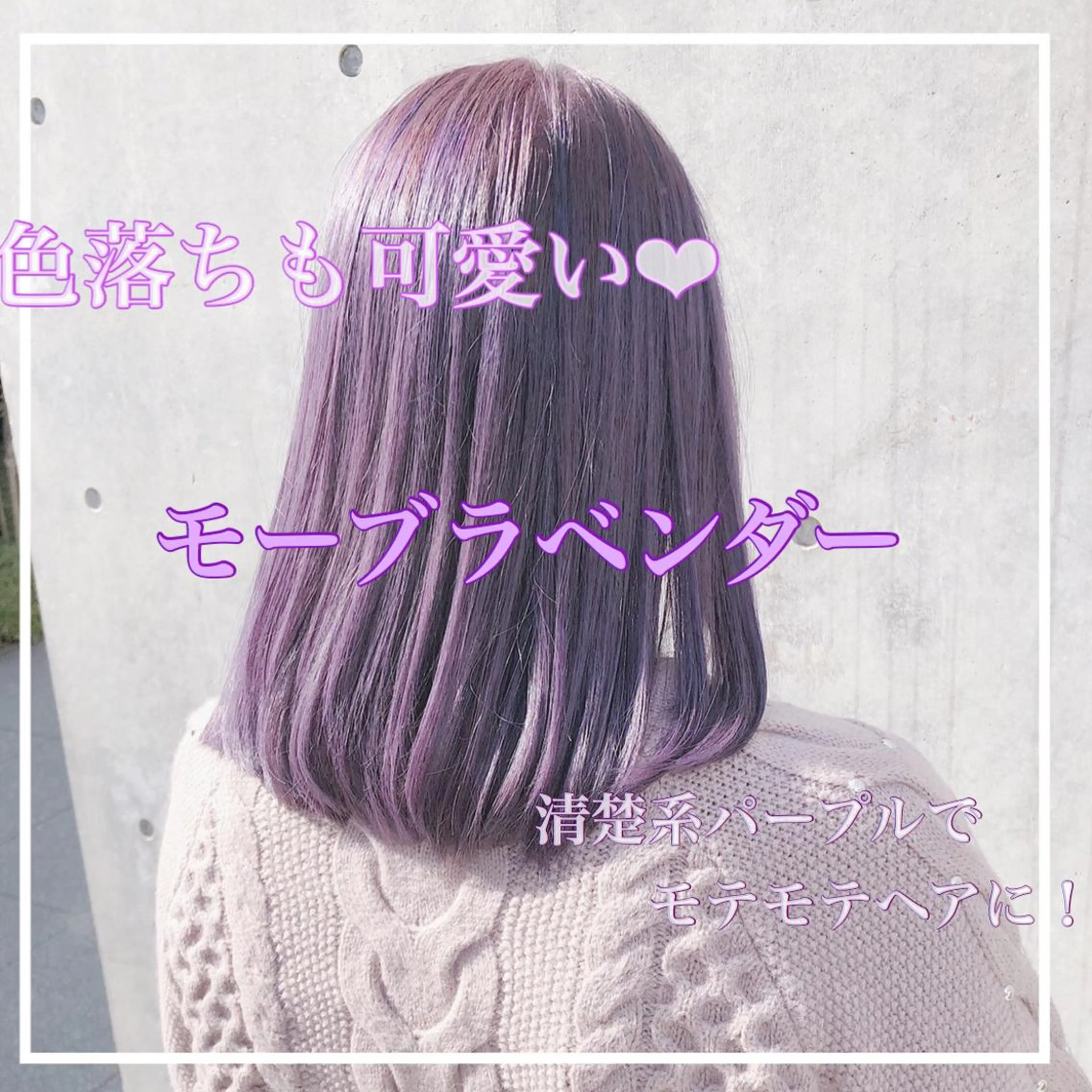 ミディアム カラー ヘアアレンジ アッシュ アッシュグレー ベージュカラー 黒髪 ブリーチ 💕ブリーチ/ヘアメ 🎀YUUKAのヘアスタイル