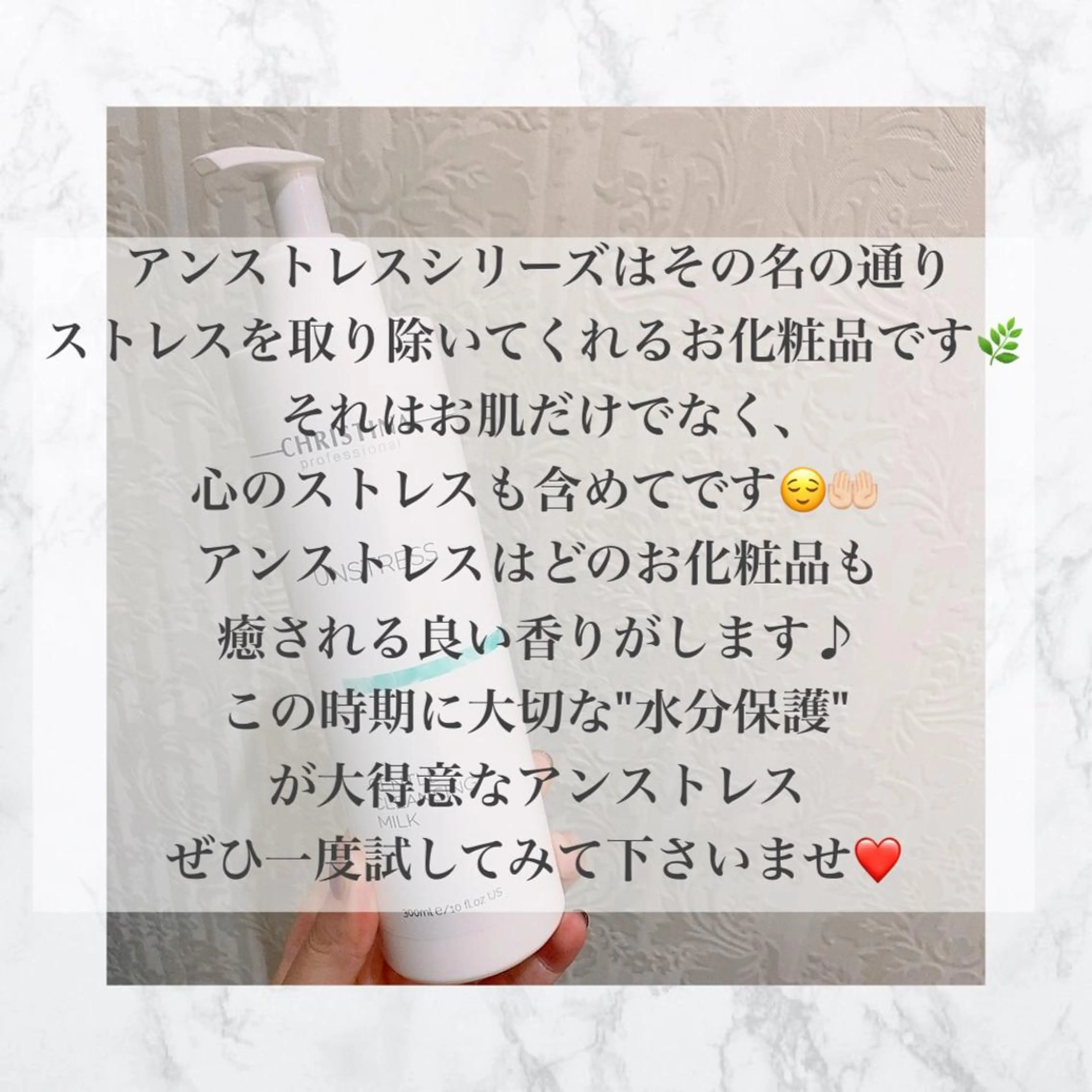 フェイシャル/脱毛 ジョアアンジェ　田中のエステ・リラクイメージ