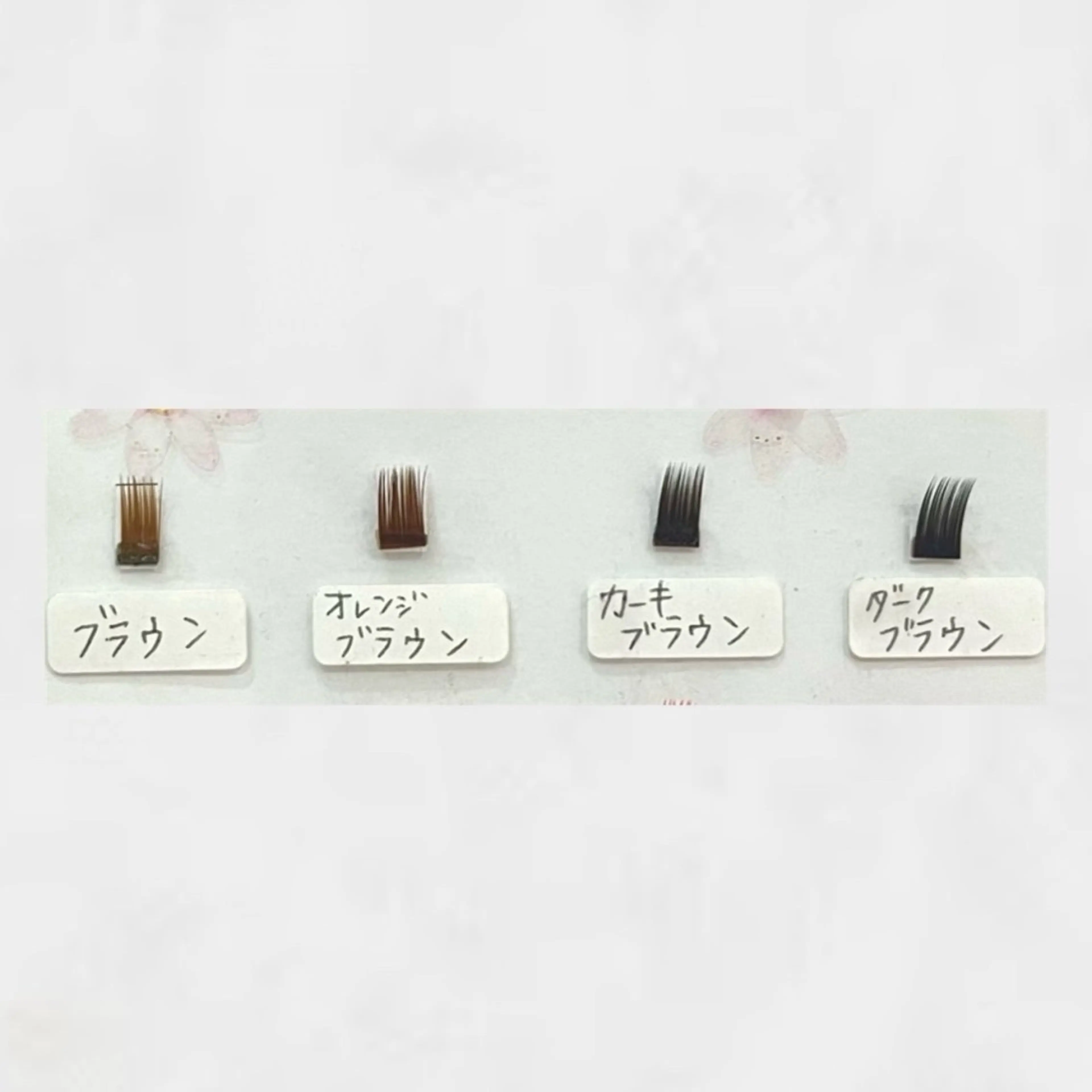 ブラウンカラー120本まで🤎　黒だと濃くなりすぎる人におすすめです✨色を混ぜることも可能◯の写真