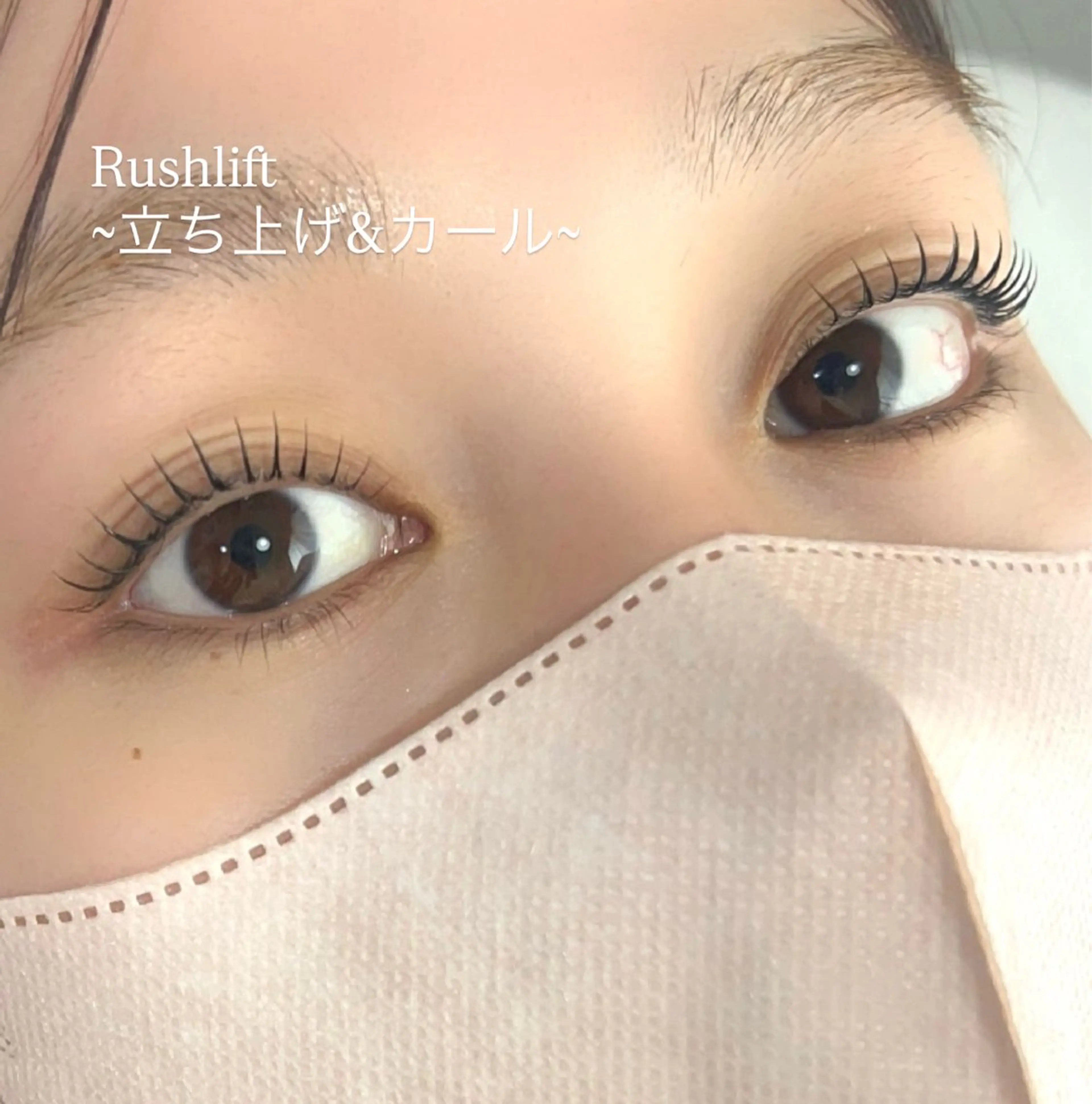 マツエク・マツパ Be　me可児店 福井春菜のマツエク・マツパデザイン