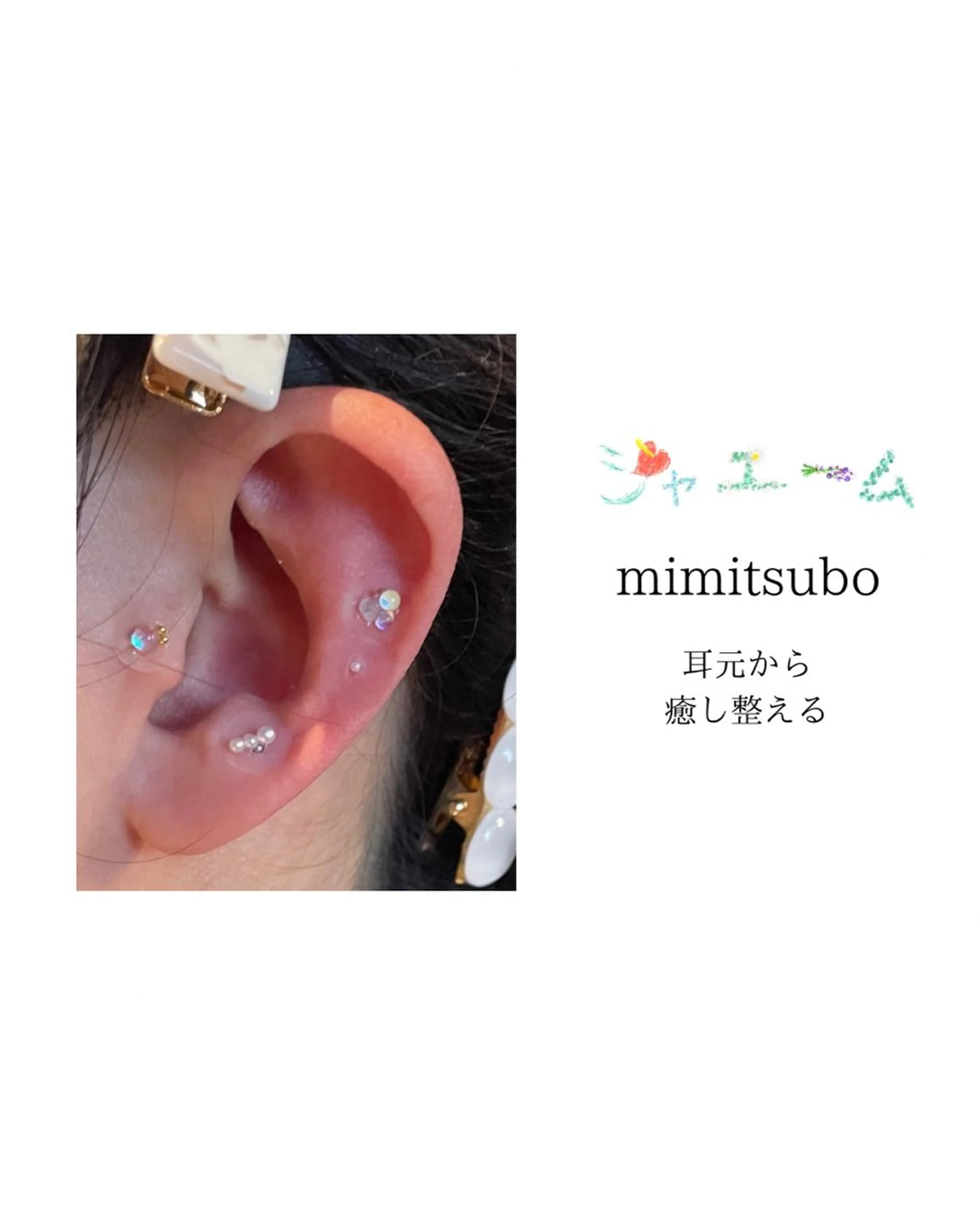 その他 癒し腸もみサロン シャユーム　ゆきなのエステ・リラクイメージ