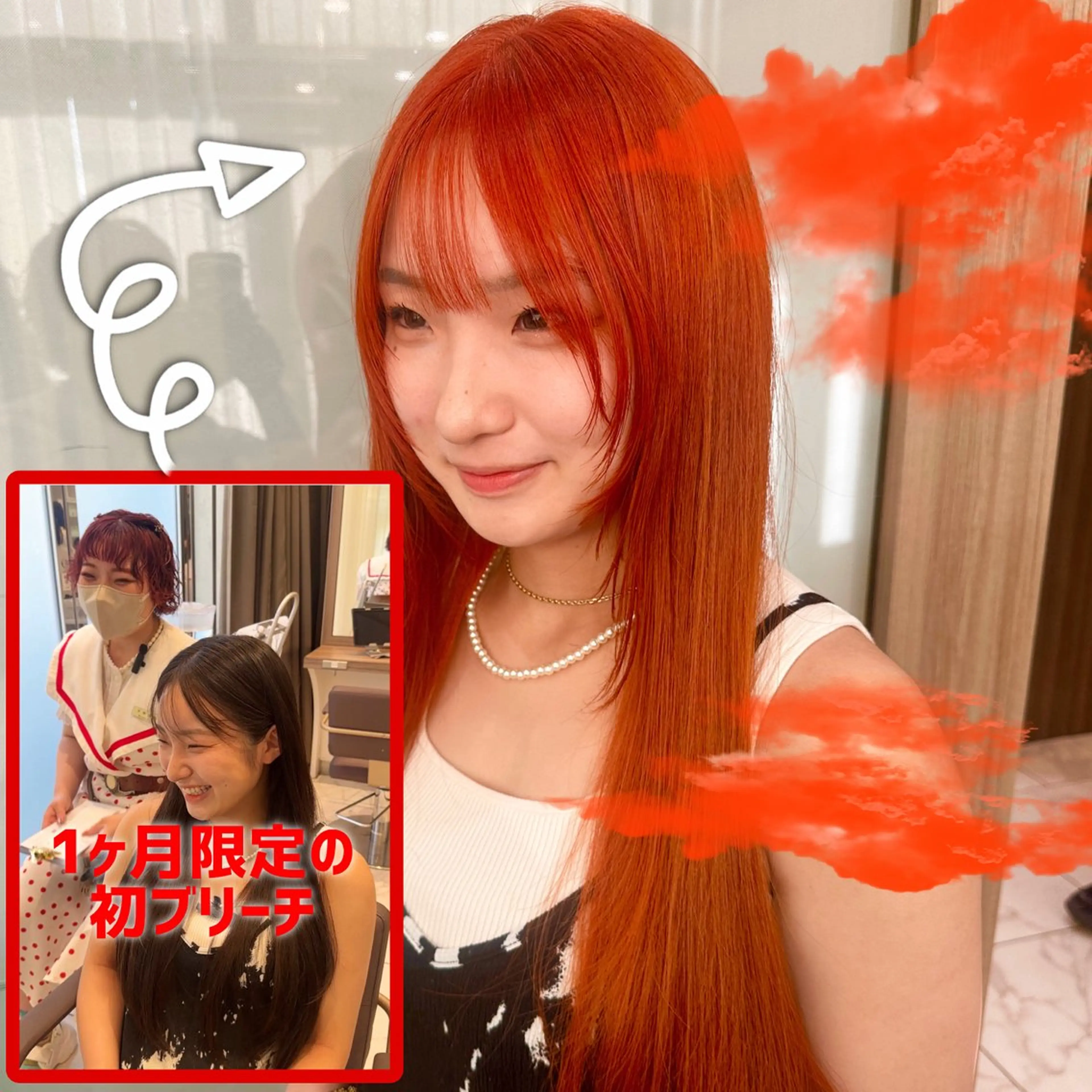 ロング カラー オレンジ hollo原宿所属・パーマ/ハイトーン 🎀Rumiのヘアスタイル