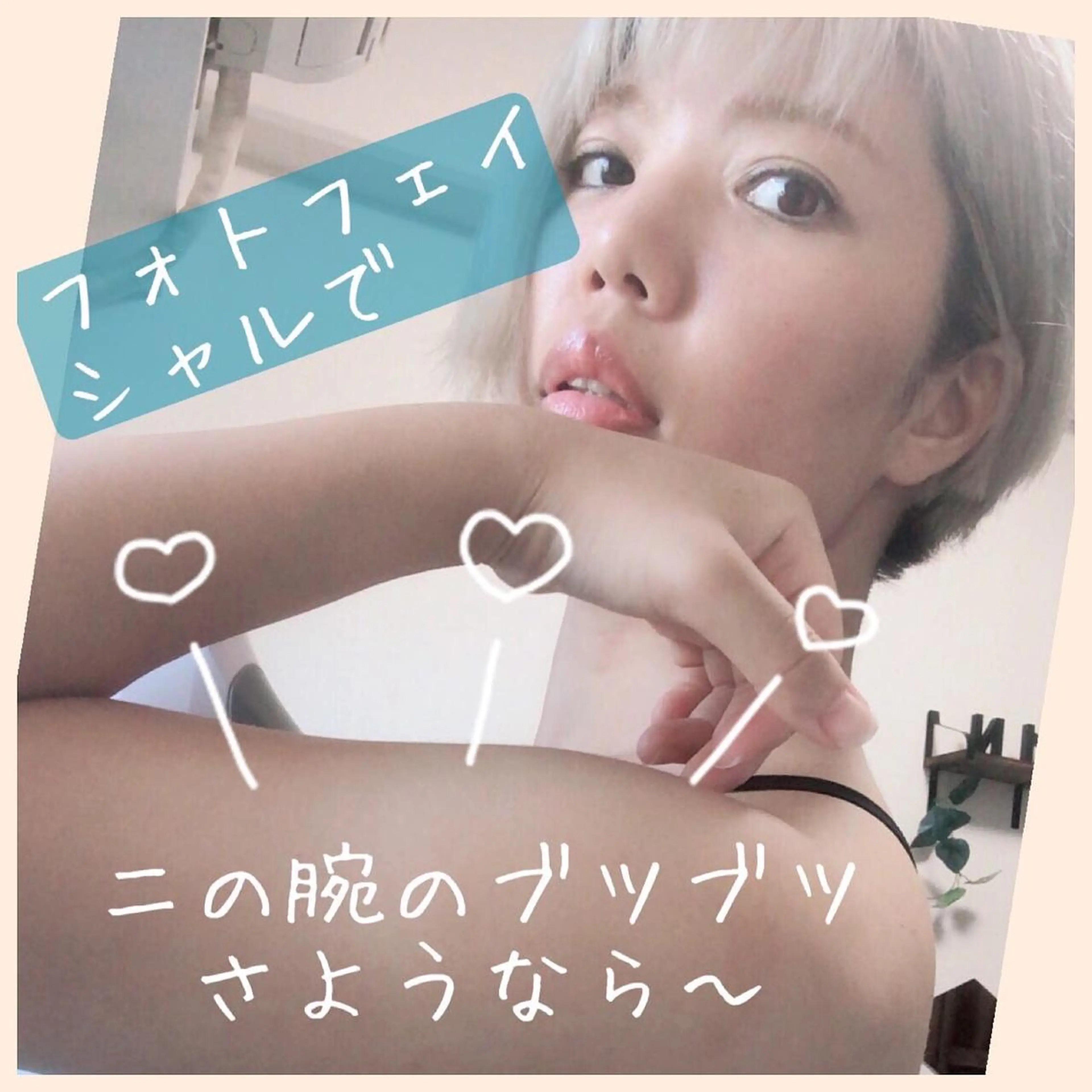 セルフエステ ALL in ONE所属・1組貸切 セルフエステのエステ・リラクイメージ