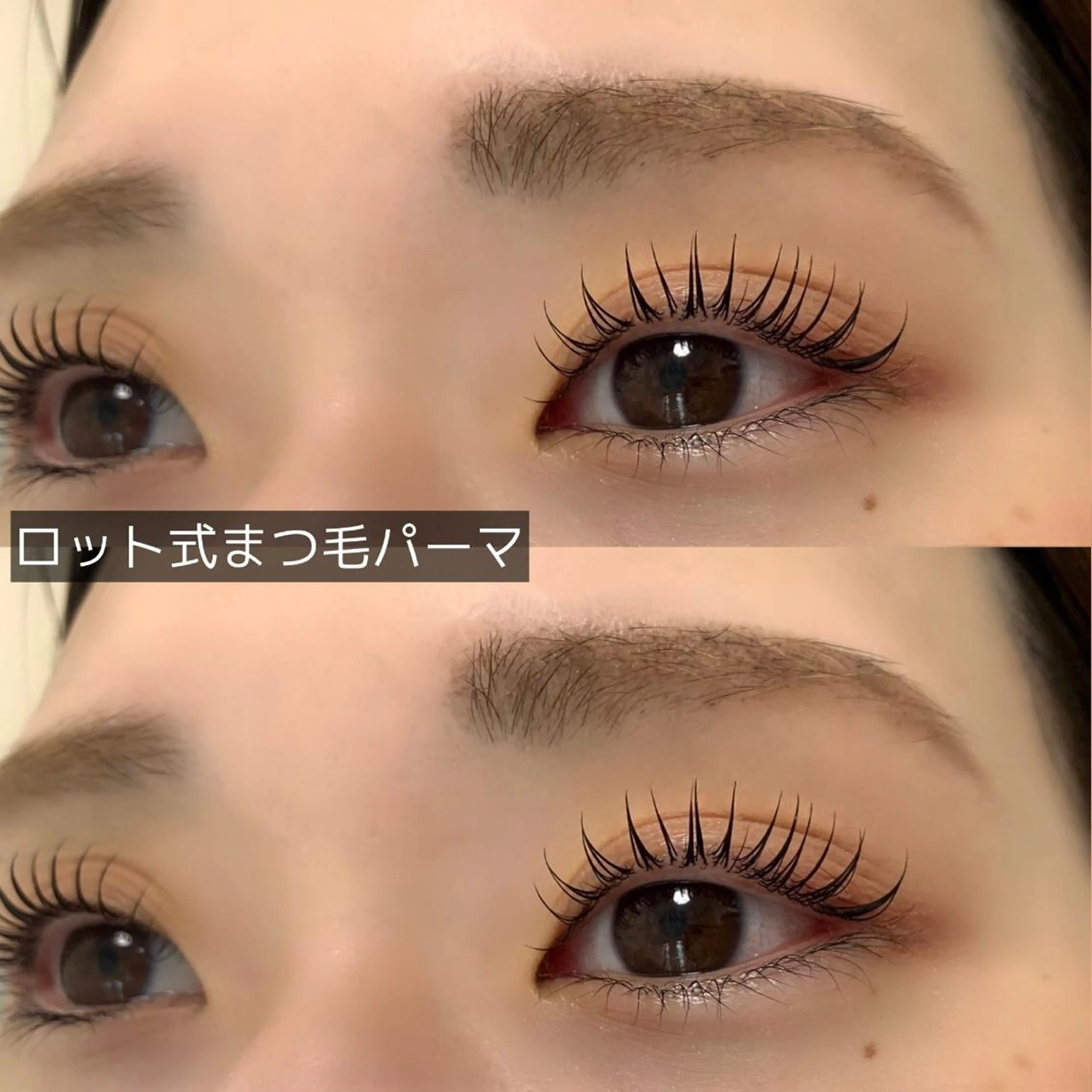 マツエク・マツパ 一重×まつ毛パーマ マツパ 𝐒eek𝐃ea 🩰ㅤㅤ𝐘uiのマツエク・マツパデザイン