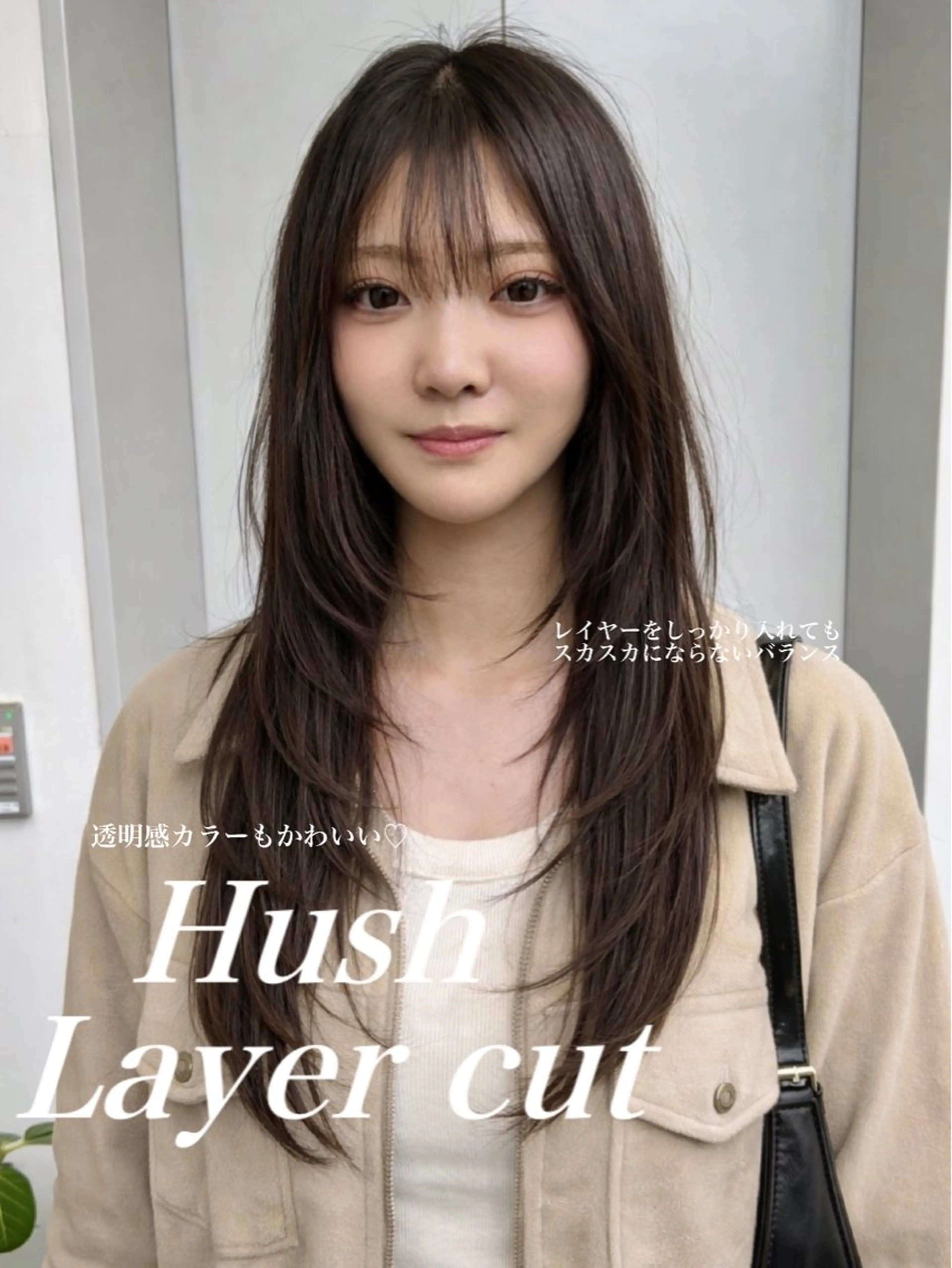 ロング カラー カット ヘアカラー トリートメント 🫧韓国ヘア🇰🇷 艶ベージュ🤎ユウキのヘアスタイル