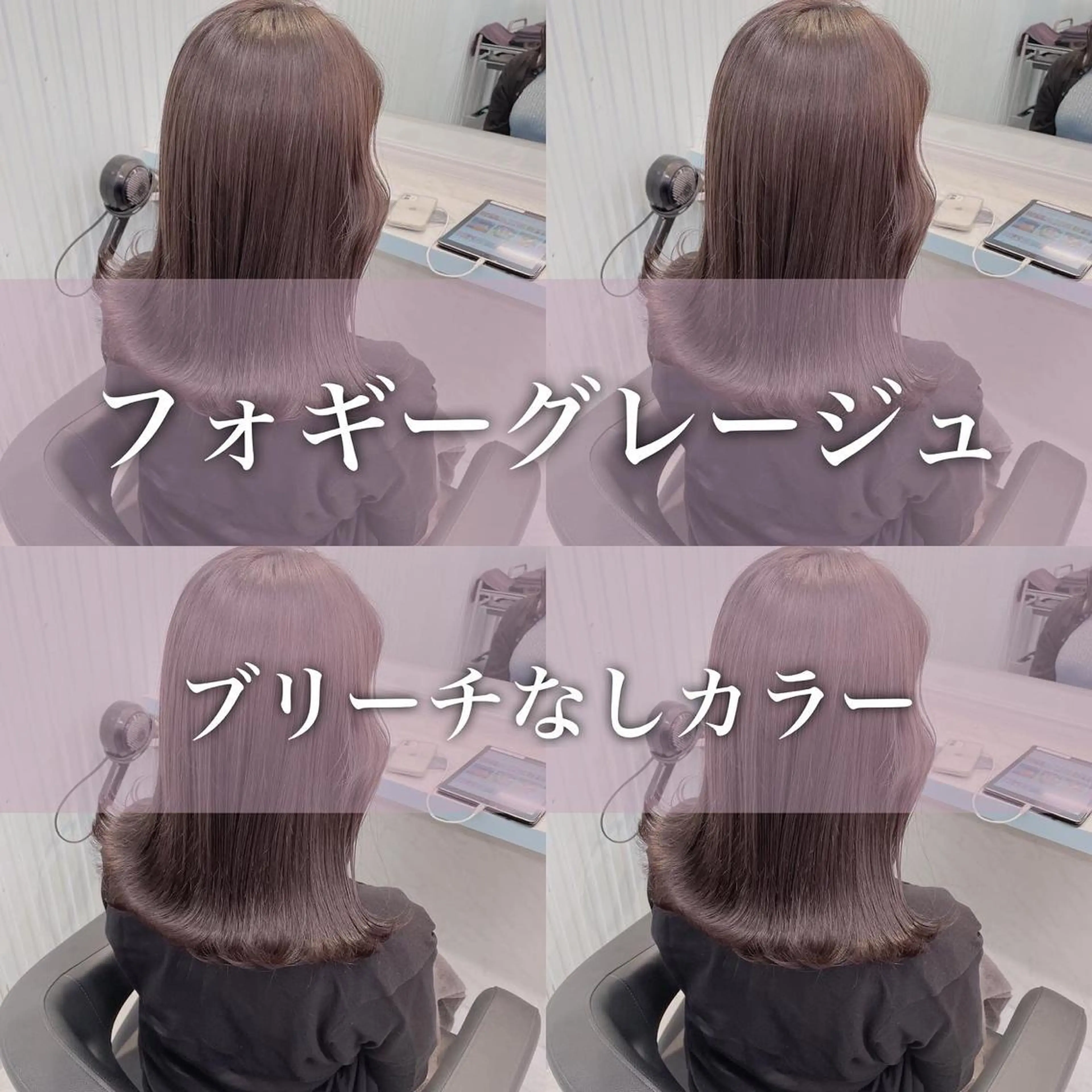 ミディアム カット ヘアカラー トリートメント サロウィン新宿三丁目East所属・💕冬モテ×上品色気 モテヘア💕山田航介のヘアスタイル