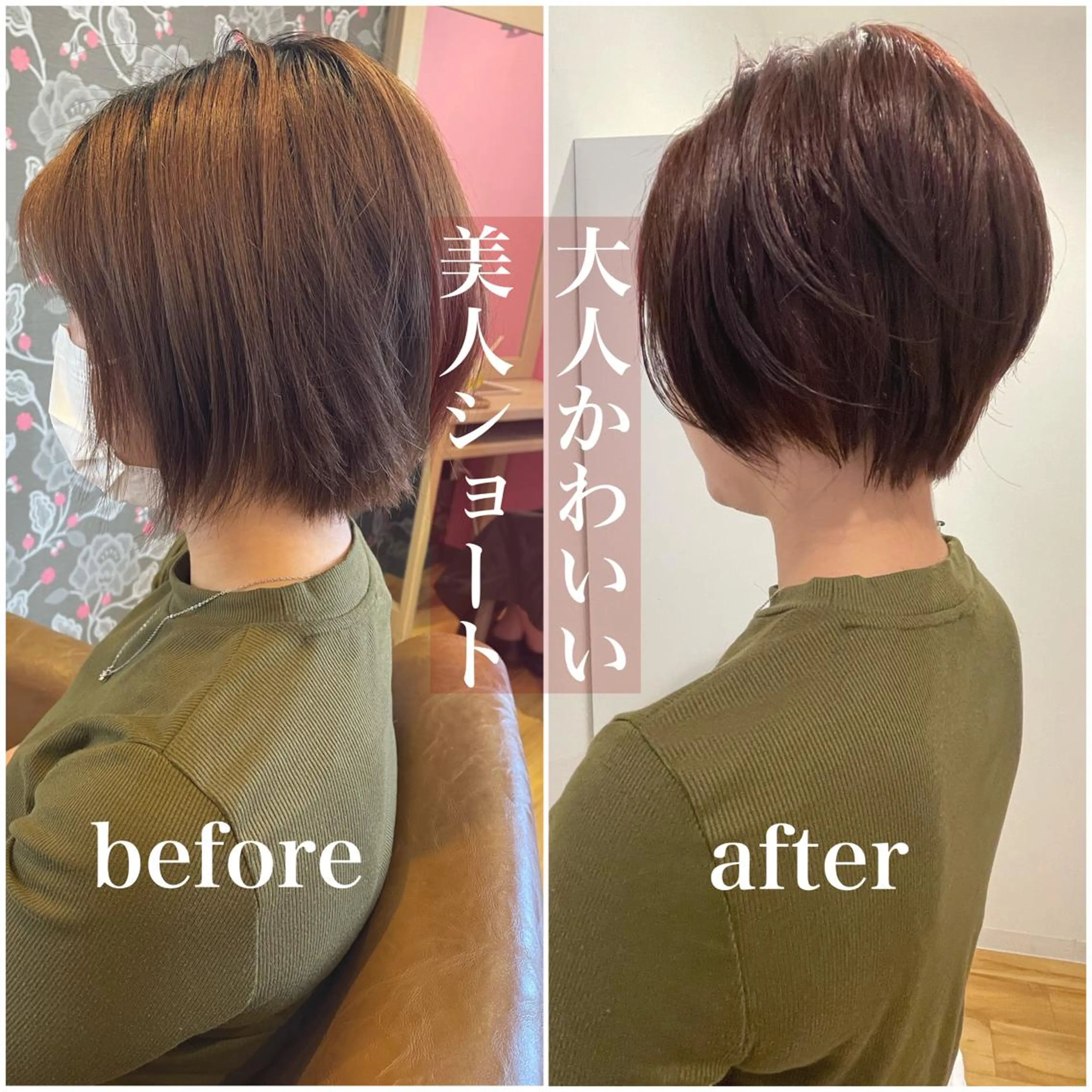 ショート カラー ショートヘア カット ヘアカラー トリートメント 北九州美容室 🕊️わかな✂︎のヘアスタイル