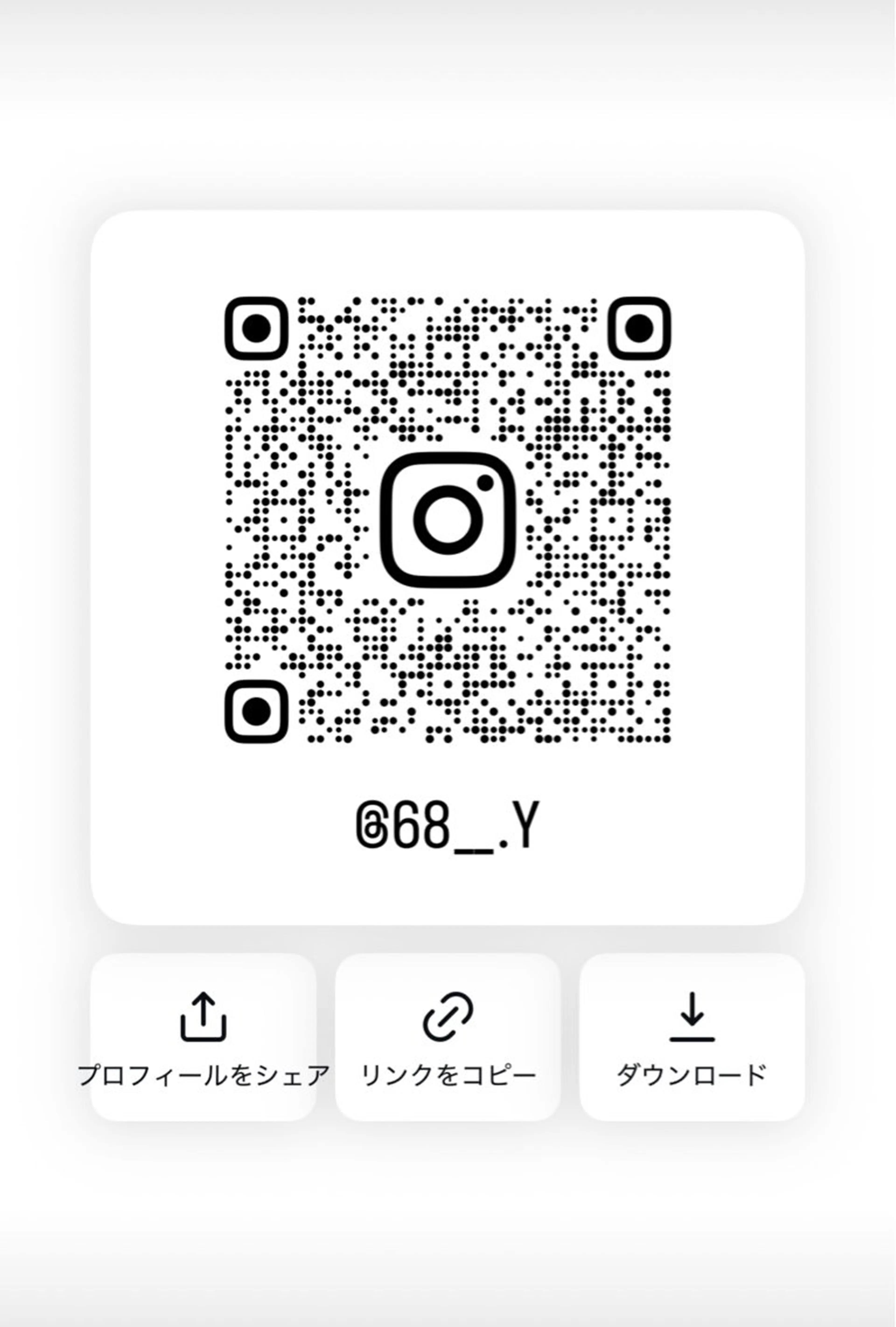 村上 優央のヘアスタイル