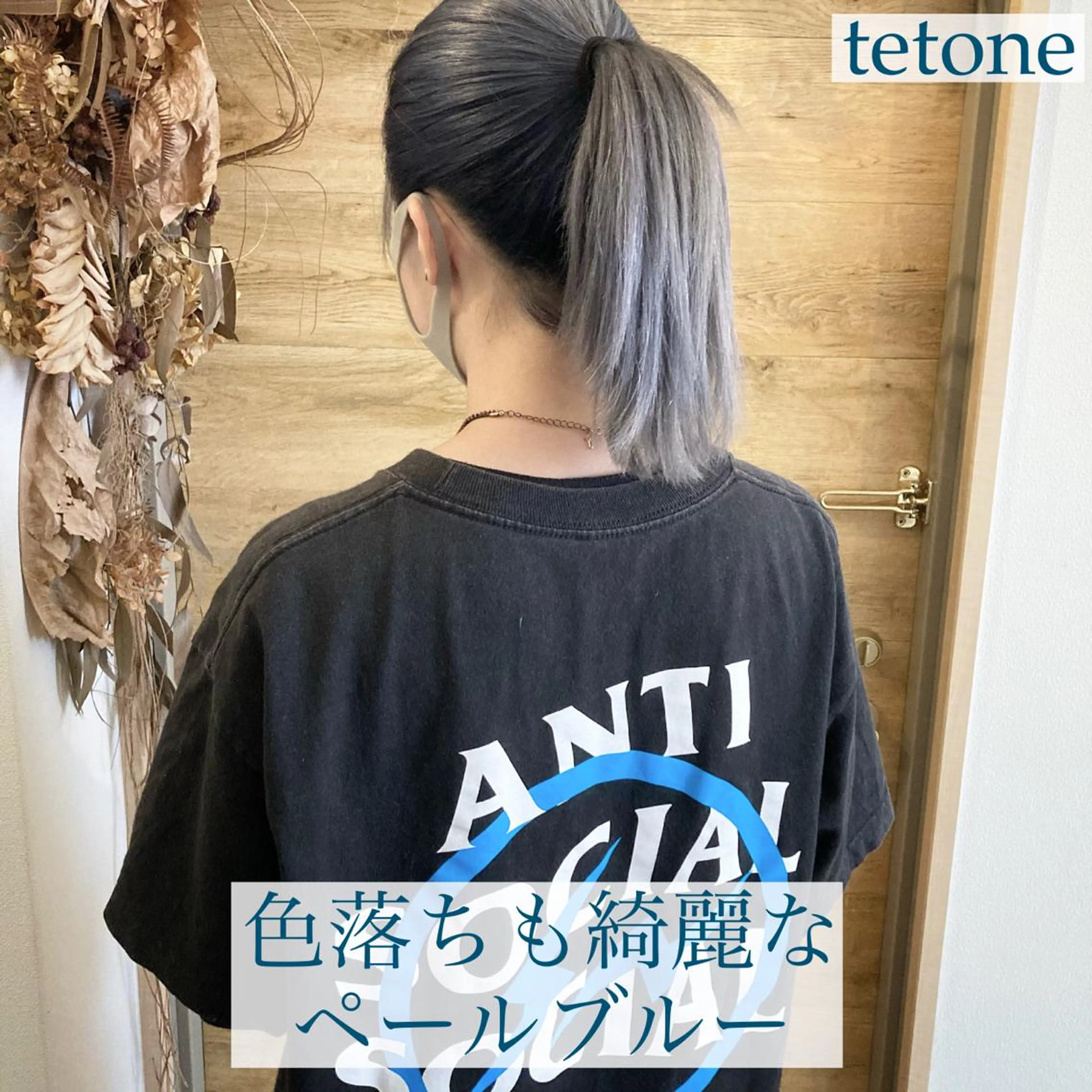 ロング カラー ブルーカラー テトネ タカシのヘアスタイル