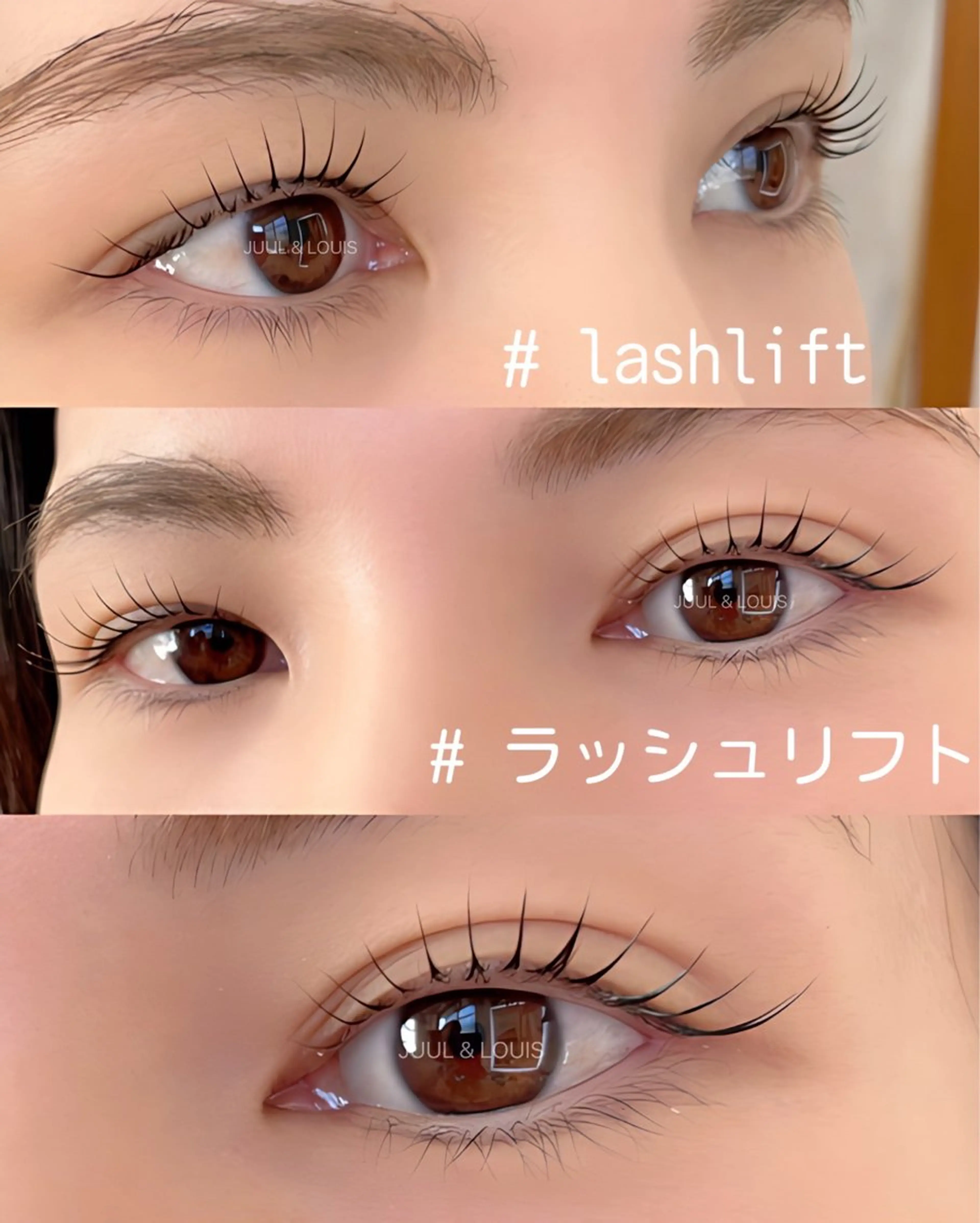 マツエク・マツパ ナチュラル まつげパーマ マツパ まつげのお店 JUUL & LOUIS ｼﾞｭｰﾙｱﾝﾄﾞﾙｲｽ所属・JUUL&LOUIS 福藤 瞳のエステ・リラクイメージ