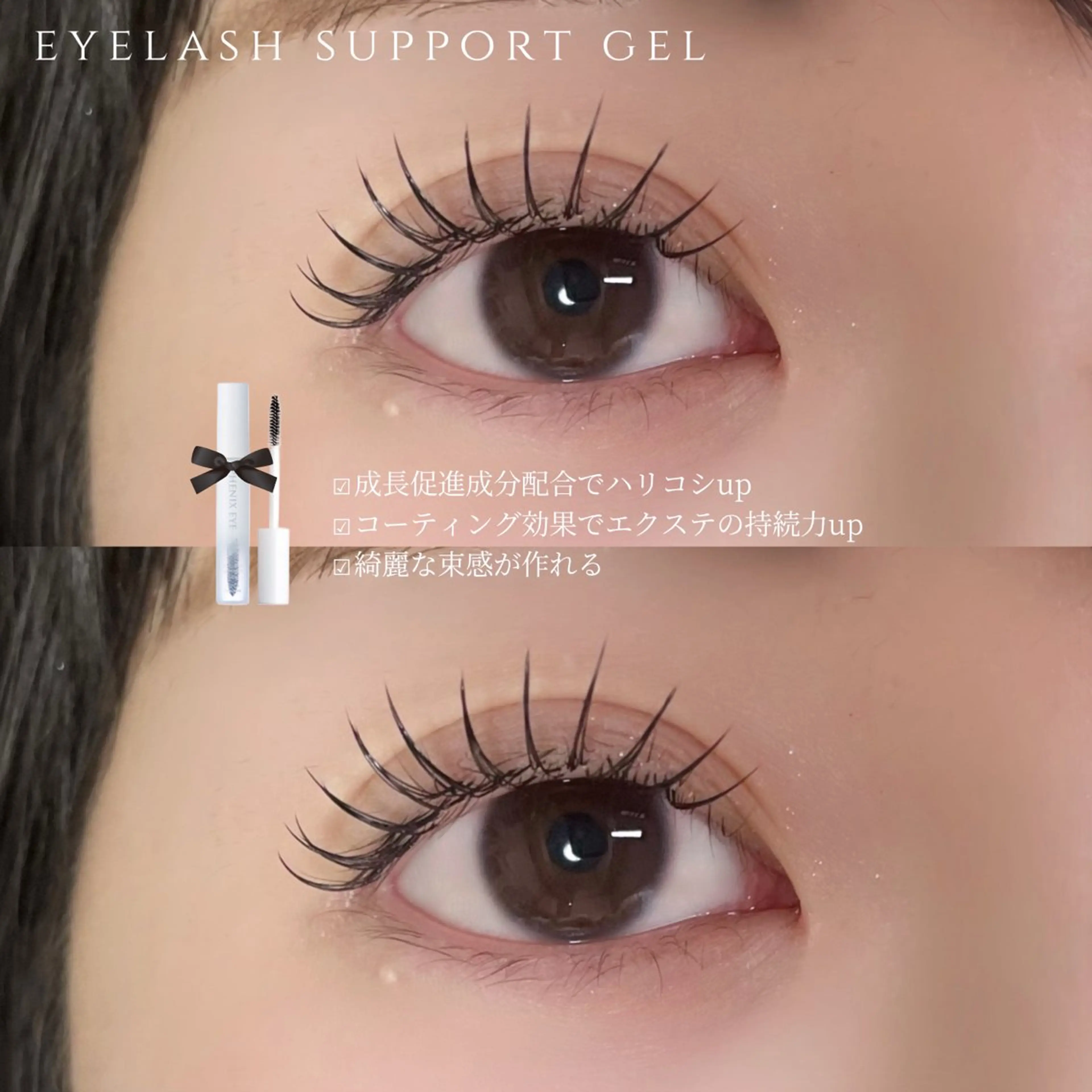 マツエク・マツパ MicoNoa所属・MicoNoa Asamiのマツエク・マツパデザイン