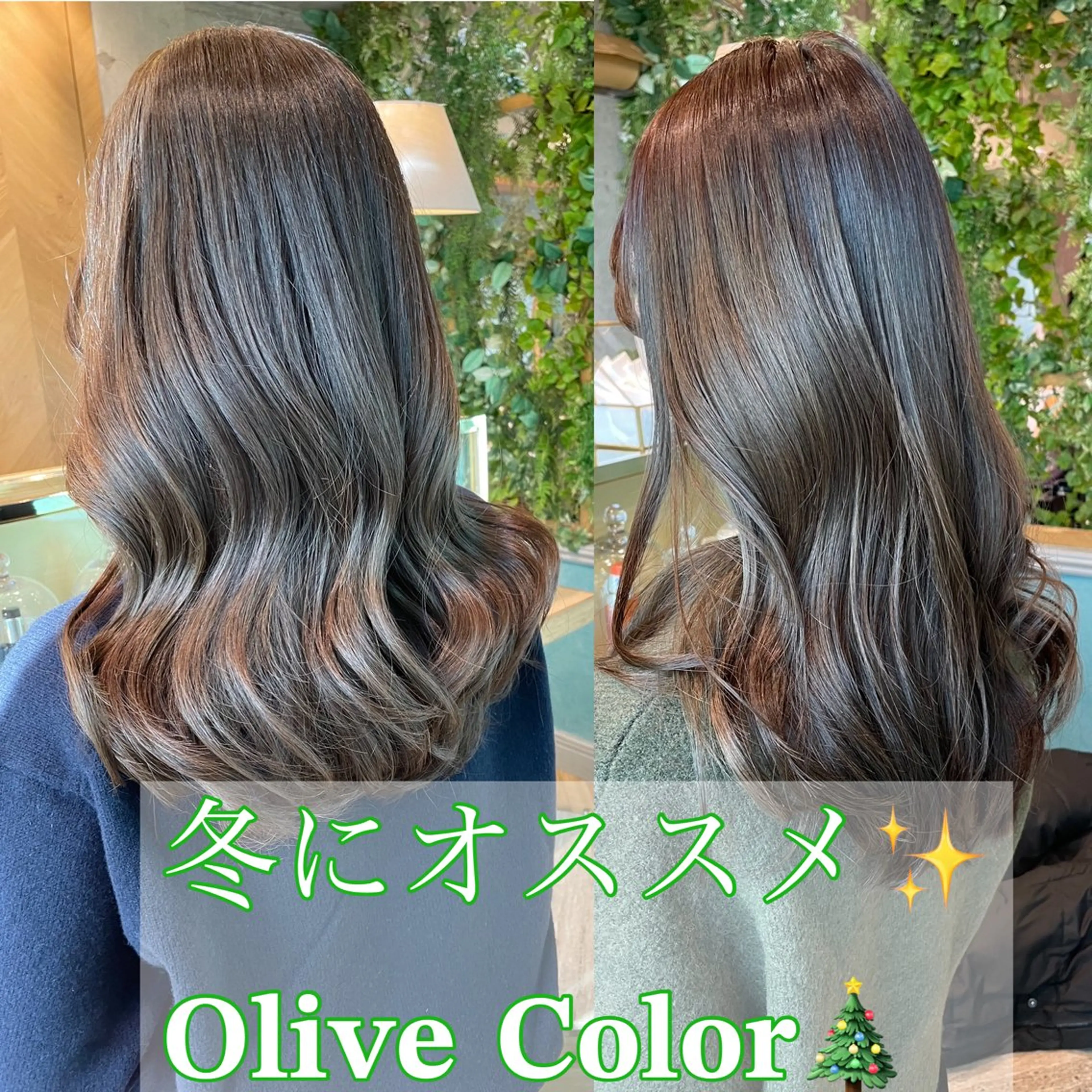 セミロング カット ヘアカラー トリートメント 山本翔一郎 韓国顔周りレイヤーのヘアスタイル