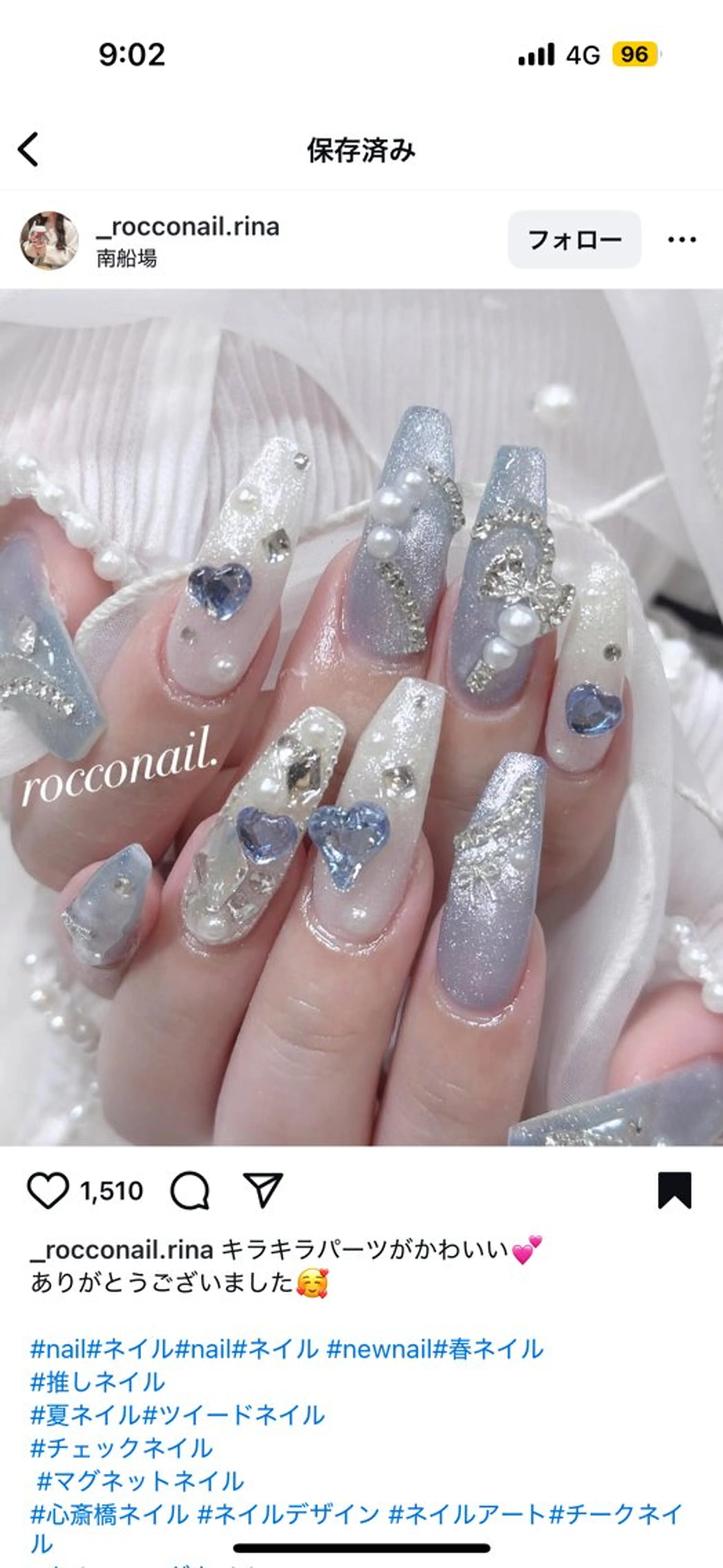 ネイル 長さ出し グラデーション キラキラネイル マグネットネイル ニュアンスネイル ハンドネイル Lee Ainのネイルデザイン