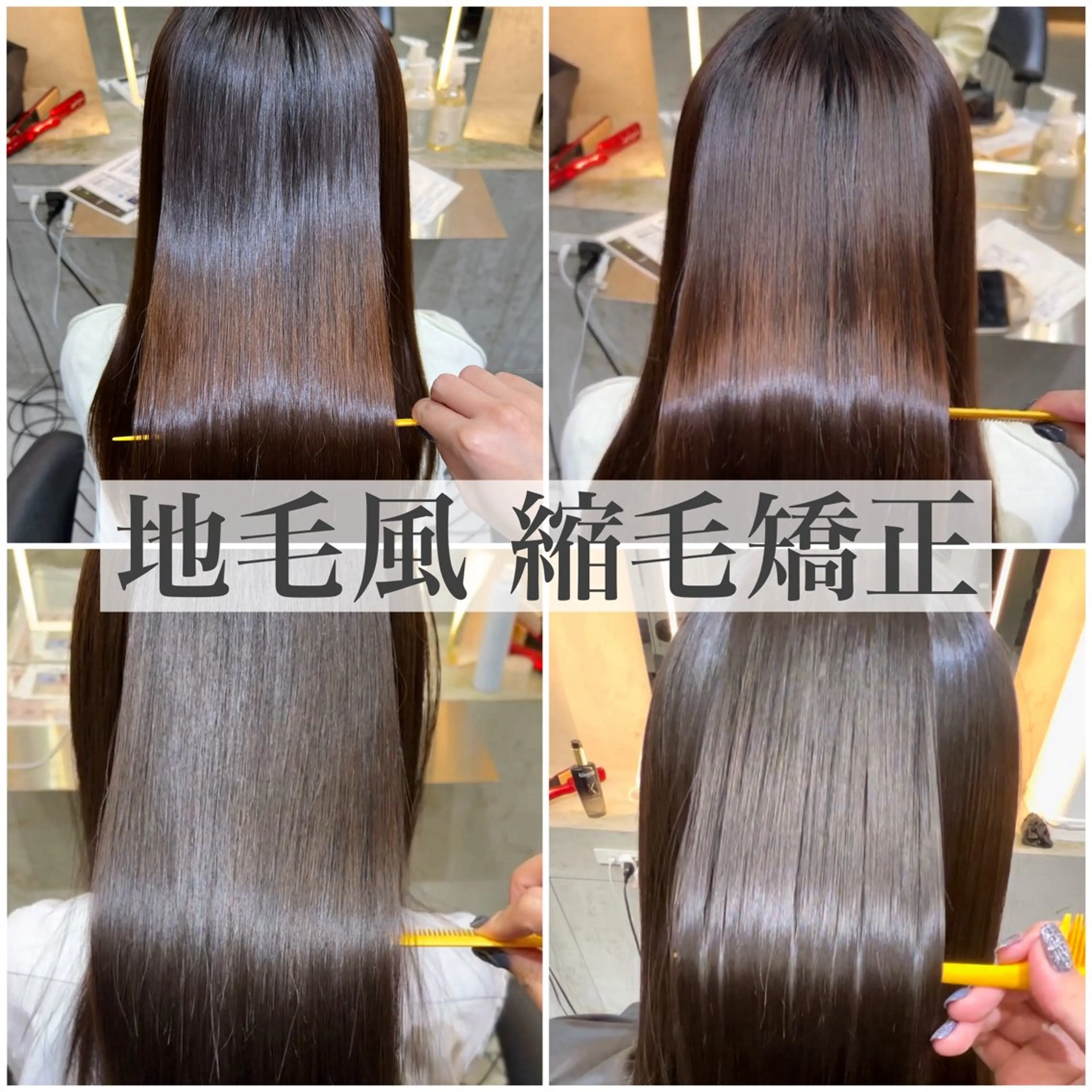 🌸髪質改善🌸レイヤーカット🩵+うる艶縮毛矯正💜+高保湿トリートメント+超音波アイロン🌼地毛風ストレートの写真