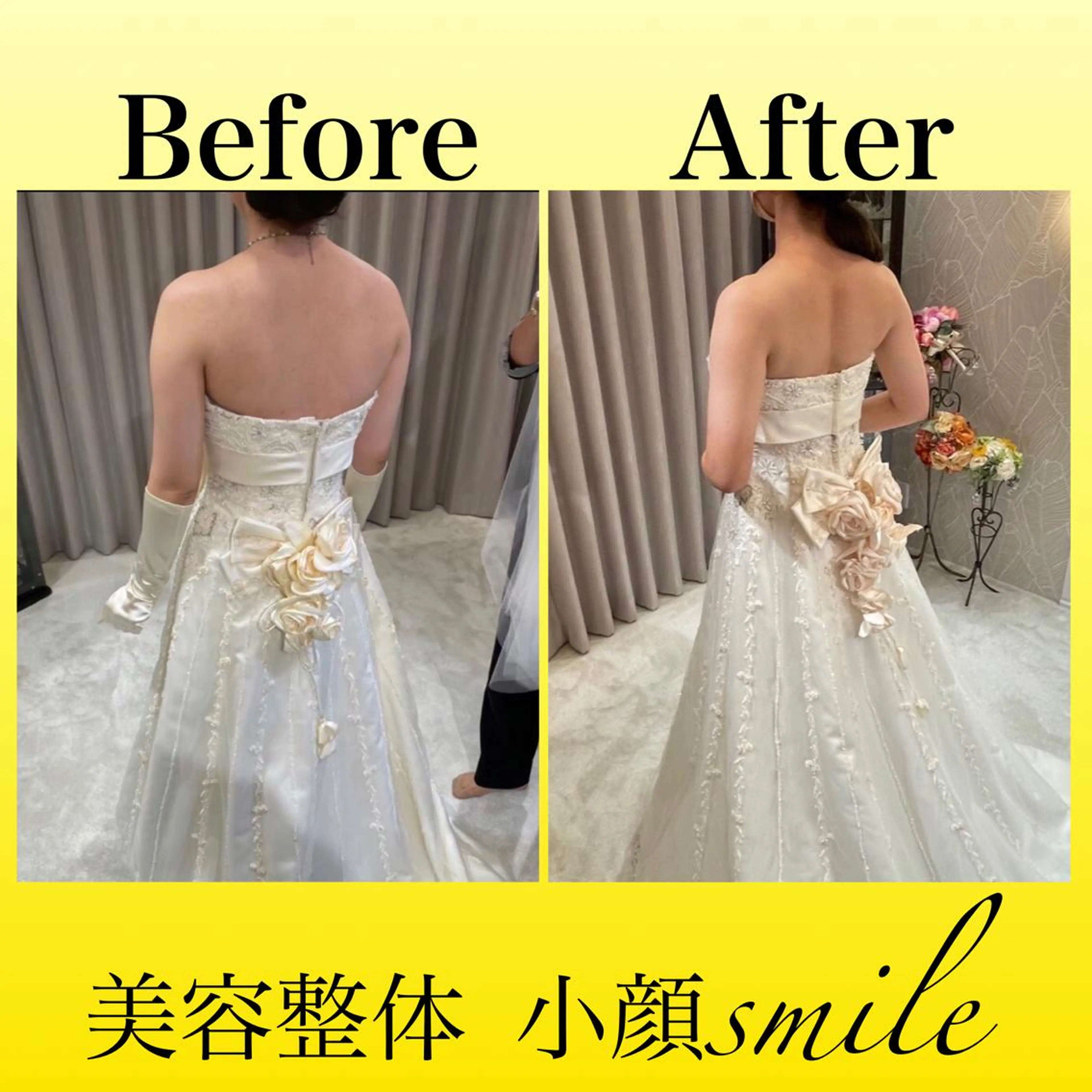 エステ リラク 【小顔・姿勢矯正】 美容整体 SMILEのエステ・リラクイメージ