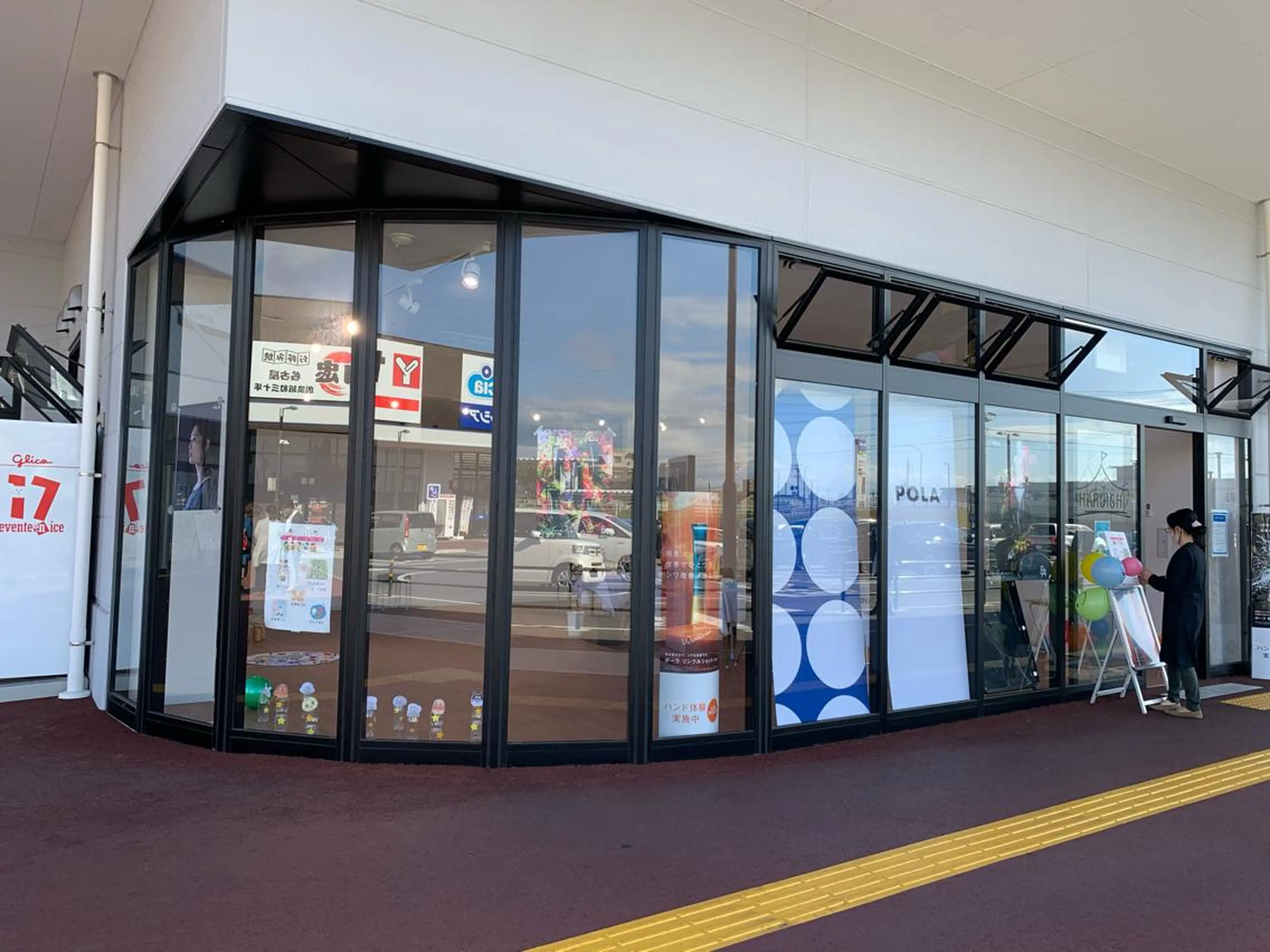 POLA AMI Dieu所属・POLA 　宮崎 恵里奈のエステ・リラクイメージ