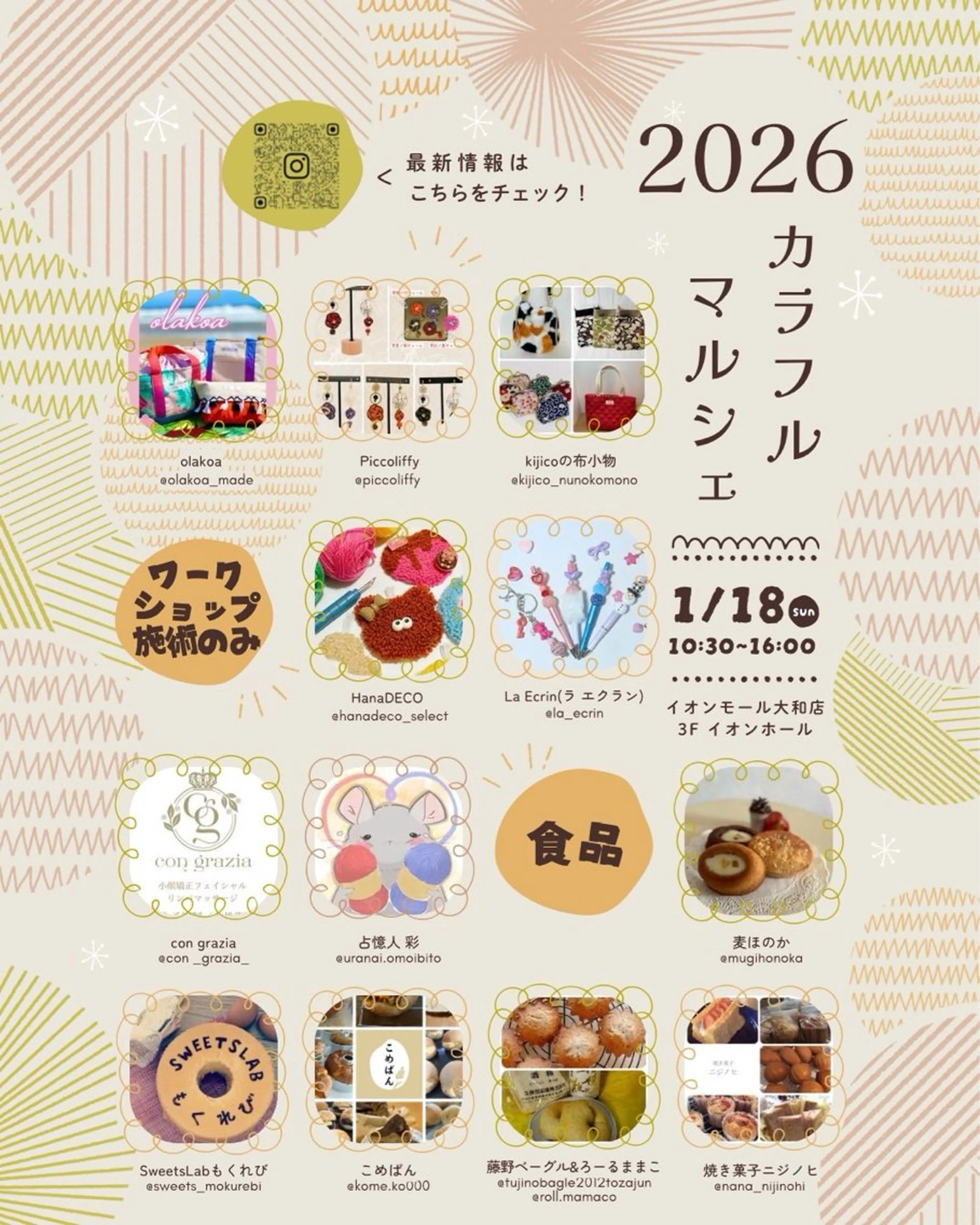 con grazia コン グラ―ツィアのエステ・リラクイメージ