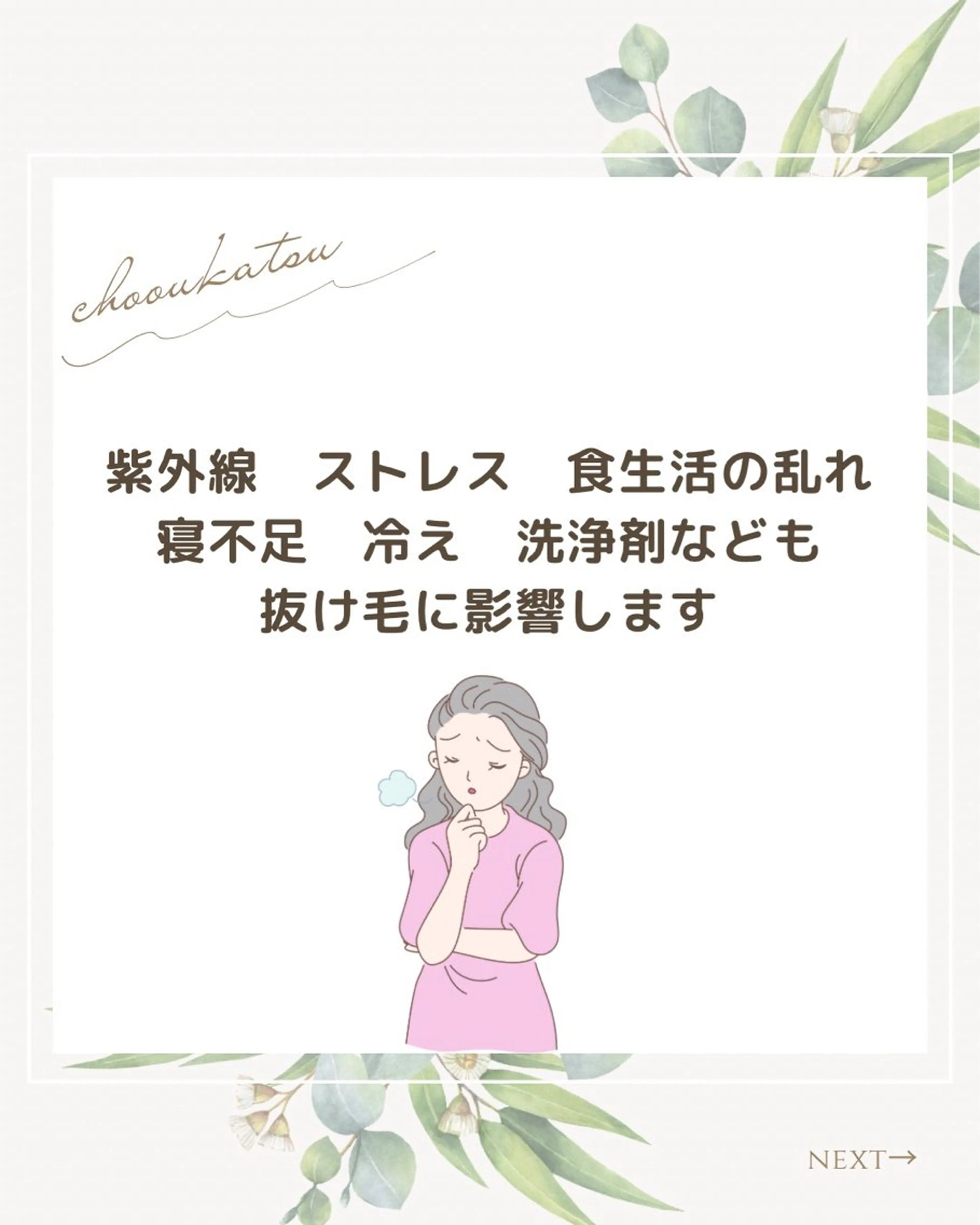 ショート カラー パーマ コゾノ ミキコのヘアスタイル