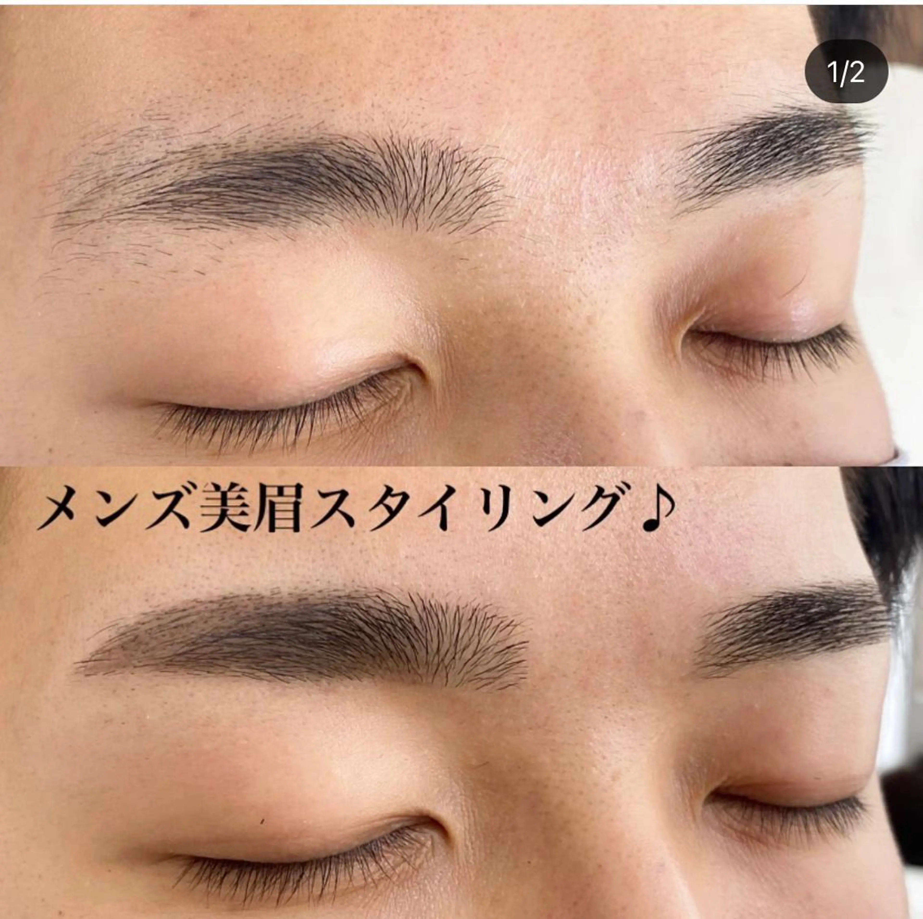 メンズ 東野ゆい🌼 eyelashのマツエク・マツパデザイン