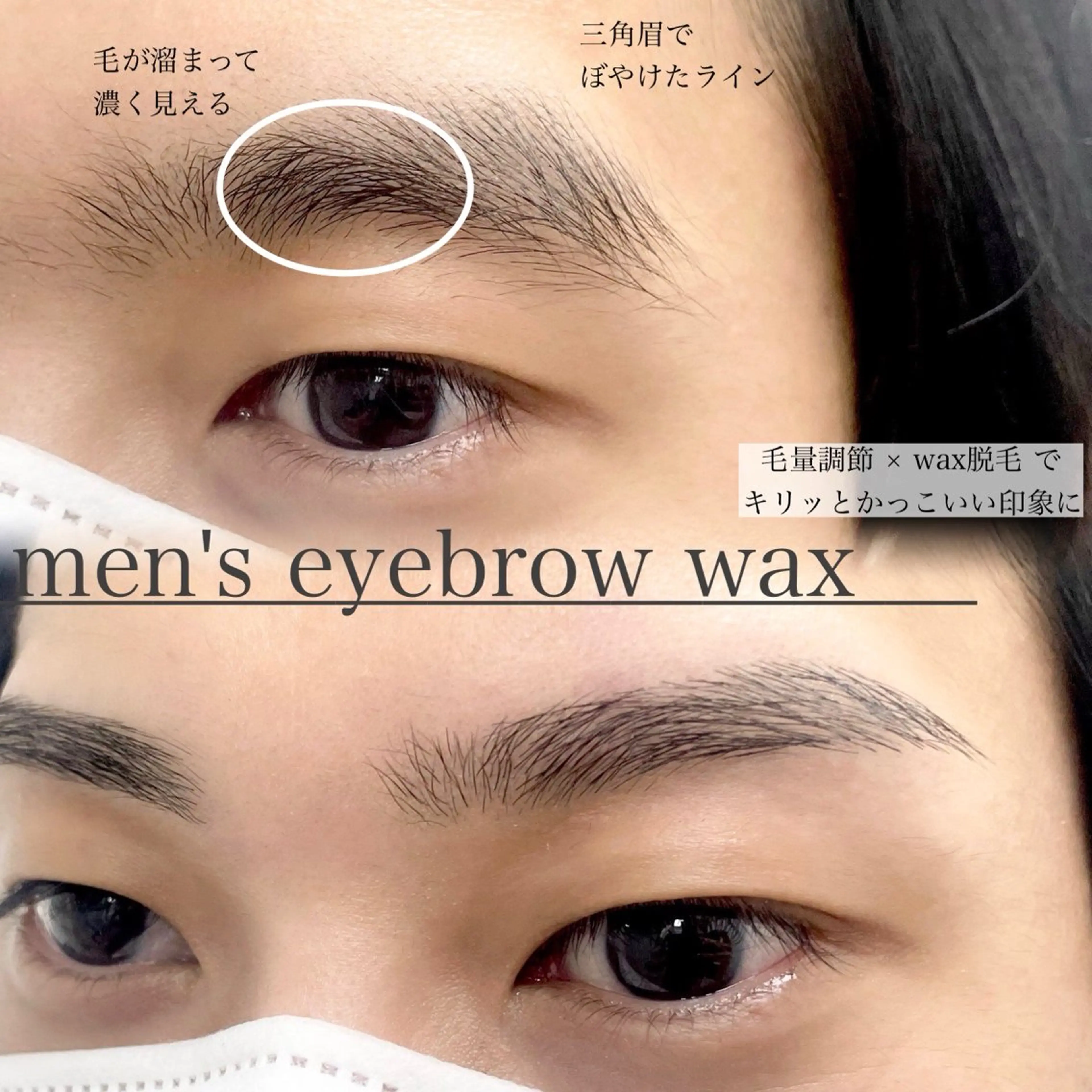 アイブロウ Eyelash Salon Blanc〜まつ毛エクステと眉の専門美容室〜近鉄四日市店所属・Masuda Amiの眉毛・アイブロウイメージ