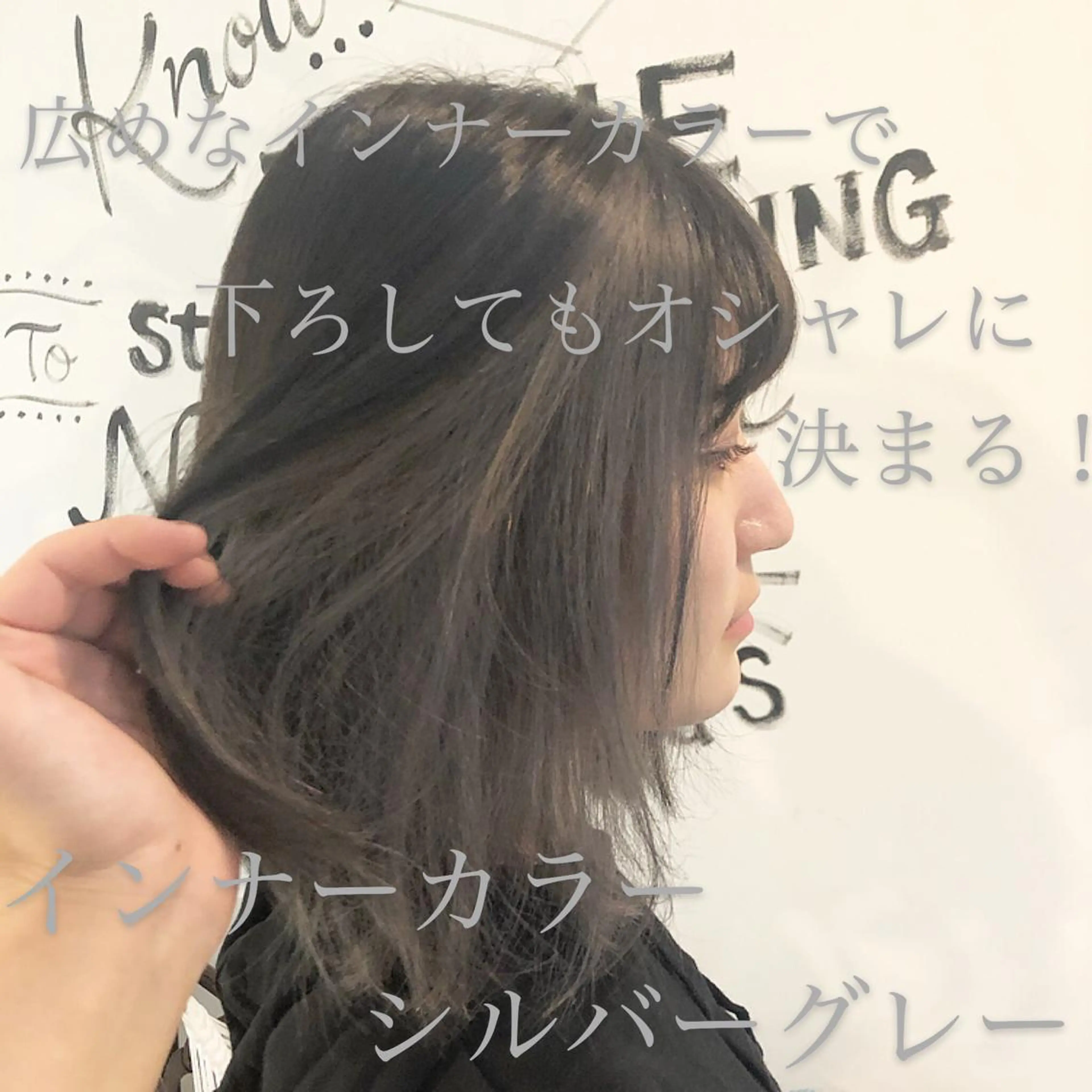 ミディアム エクステ・髪質改善・ ブリーチ・吉田大介のヘアスタイル