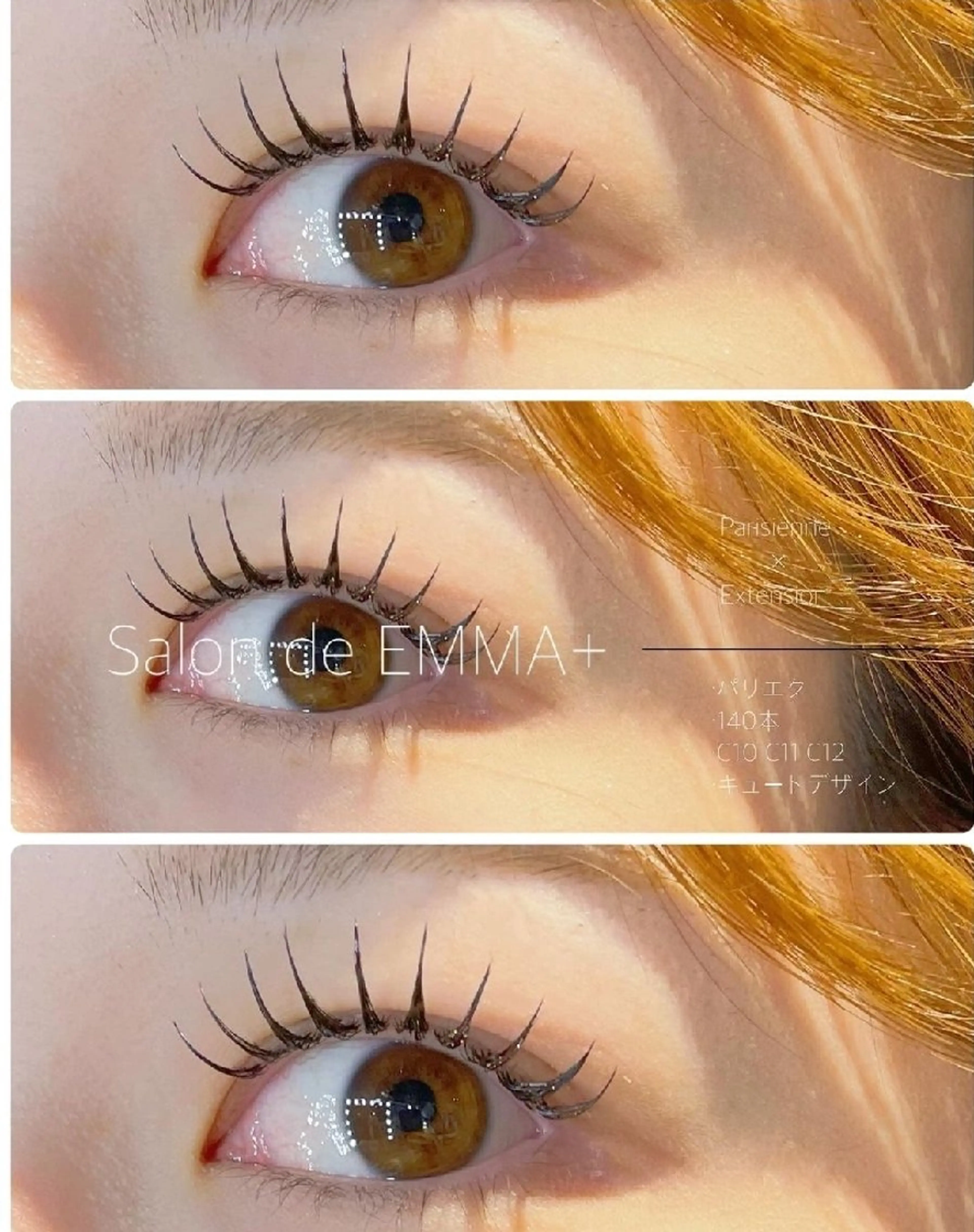 マツエク・マツパ マツパ EMMA plus．のマツエク・マツパデザイン