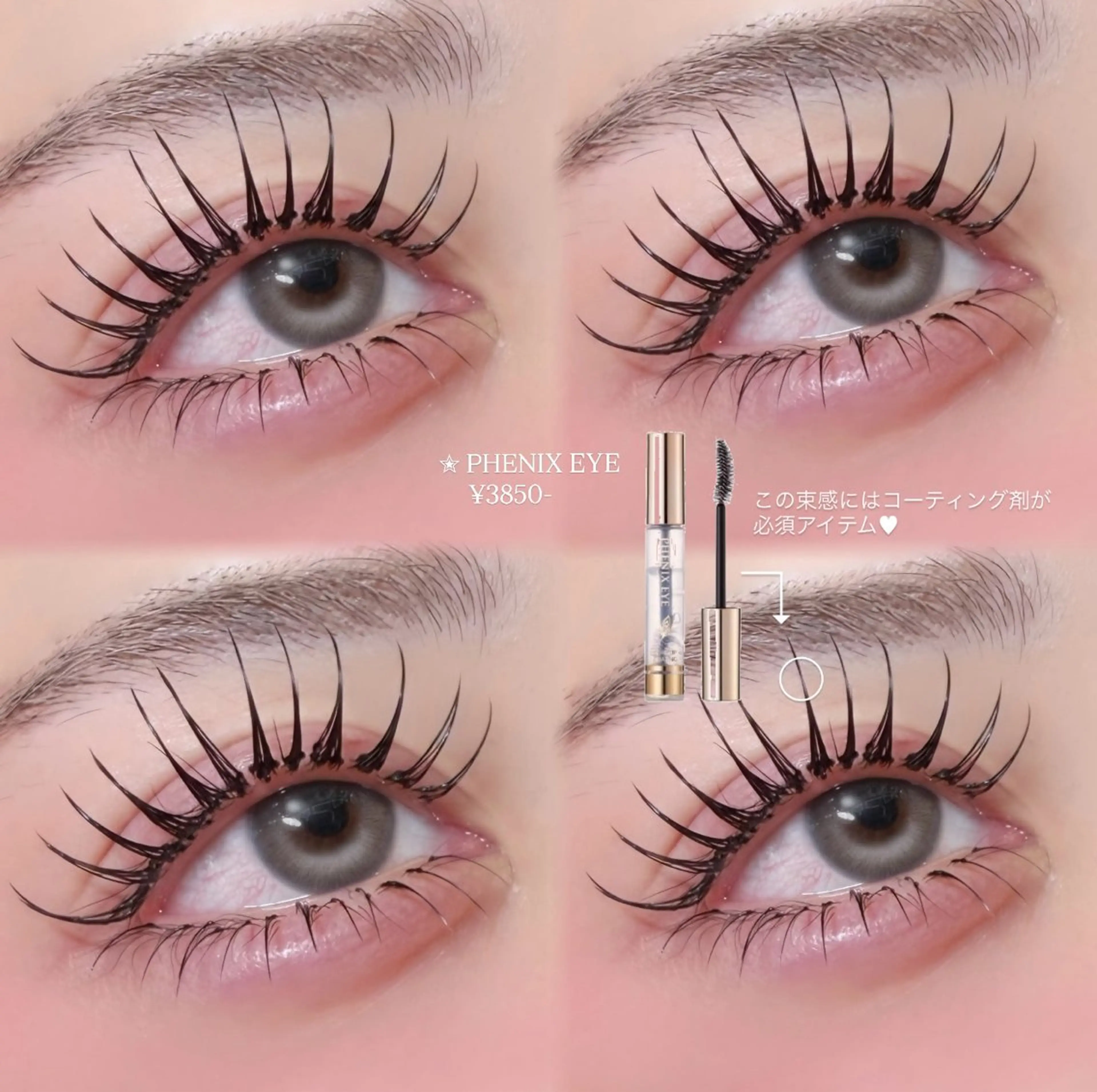 マツエク・マツパ マツエク 【pool eye】 rinaのマツエク・マツパデザイン