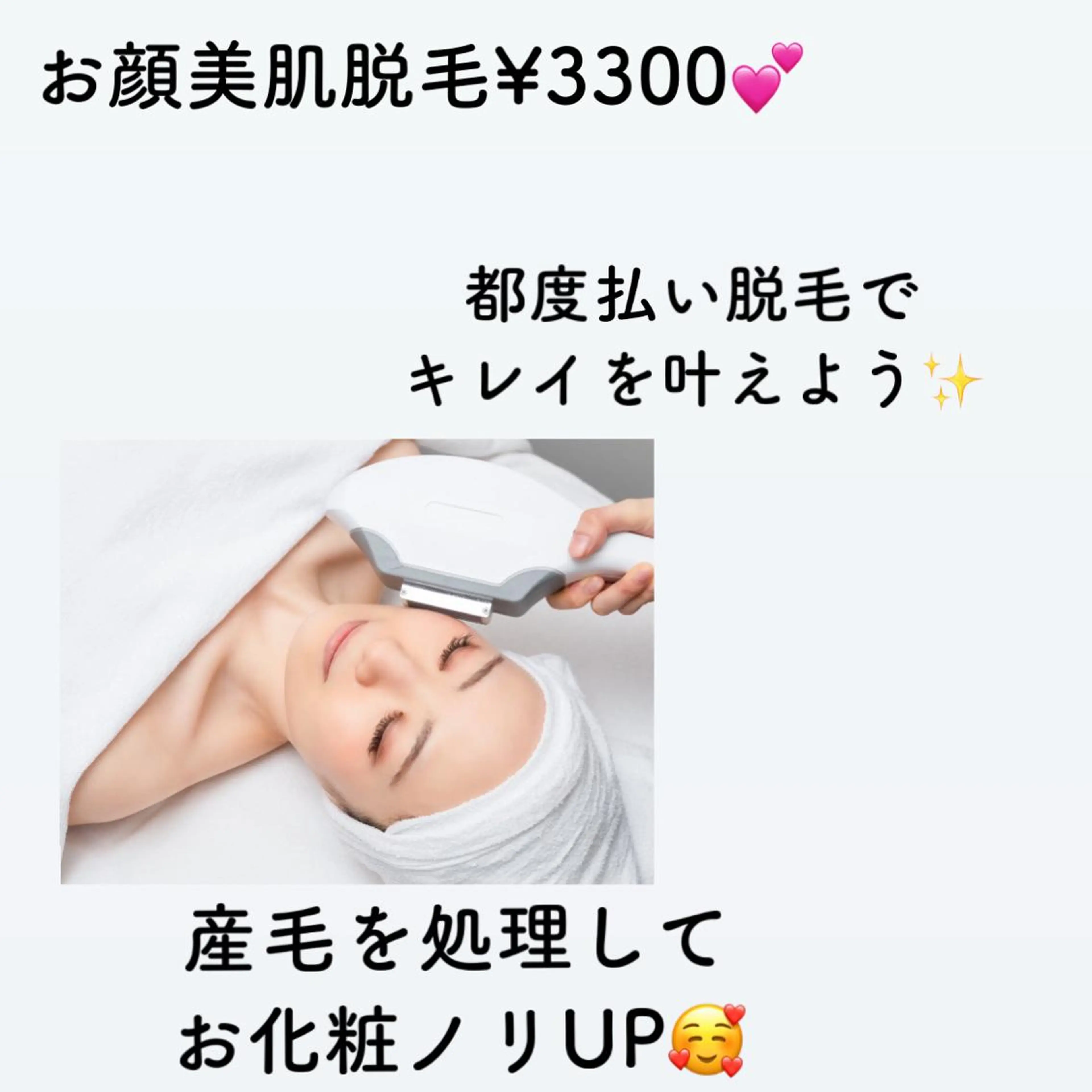 ハーブピーリング専門 muro.のエステ・リラクイメージ