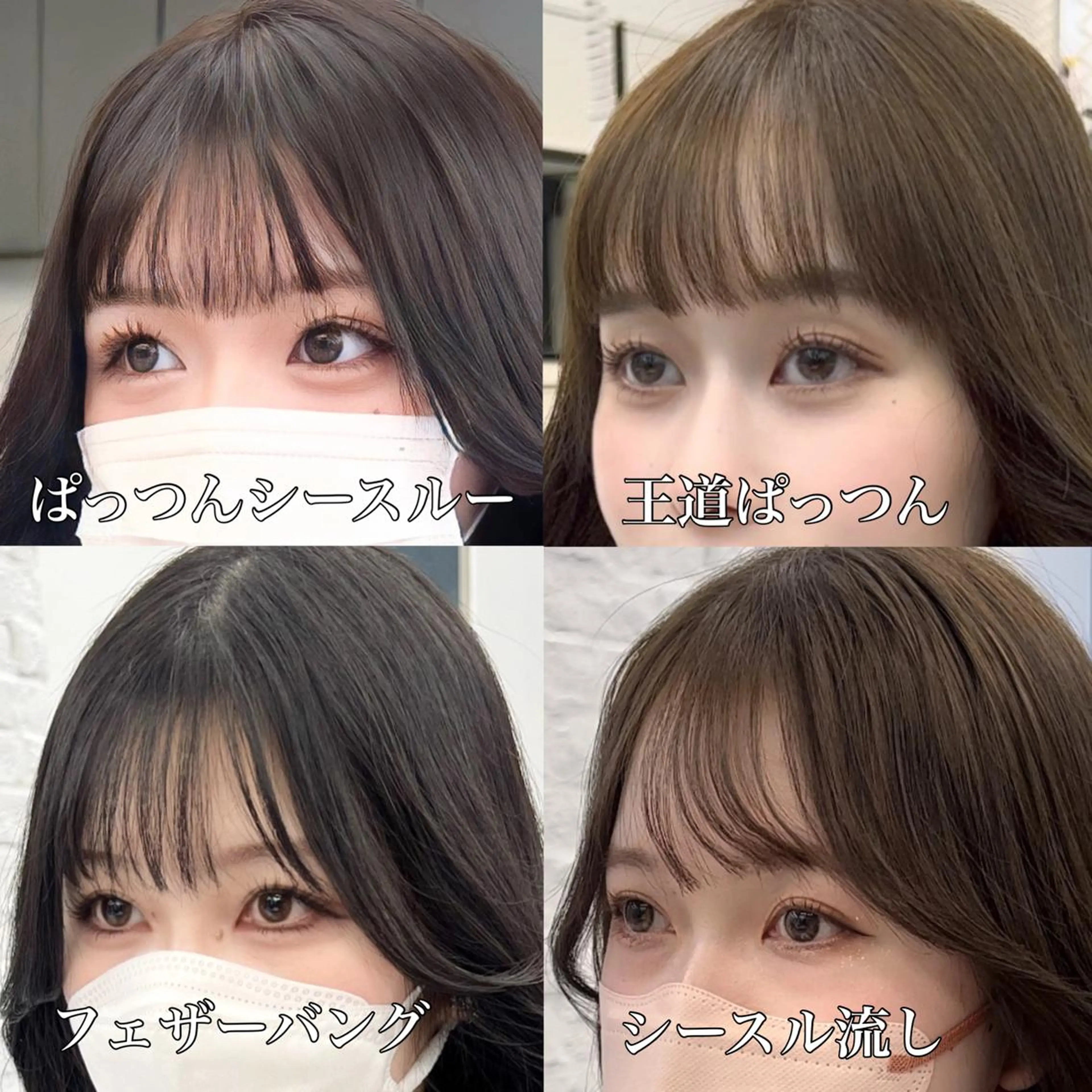ロング カラー 韓国ヘア♡ 顔まわりカットayaのヘアスタイル