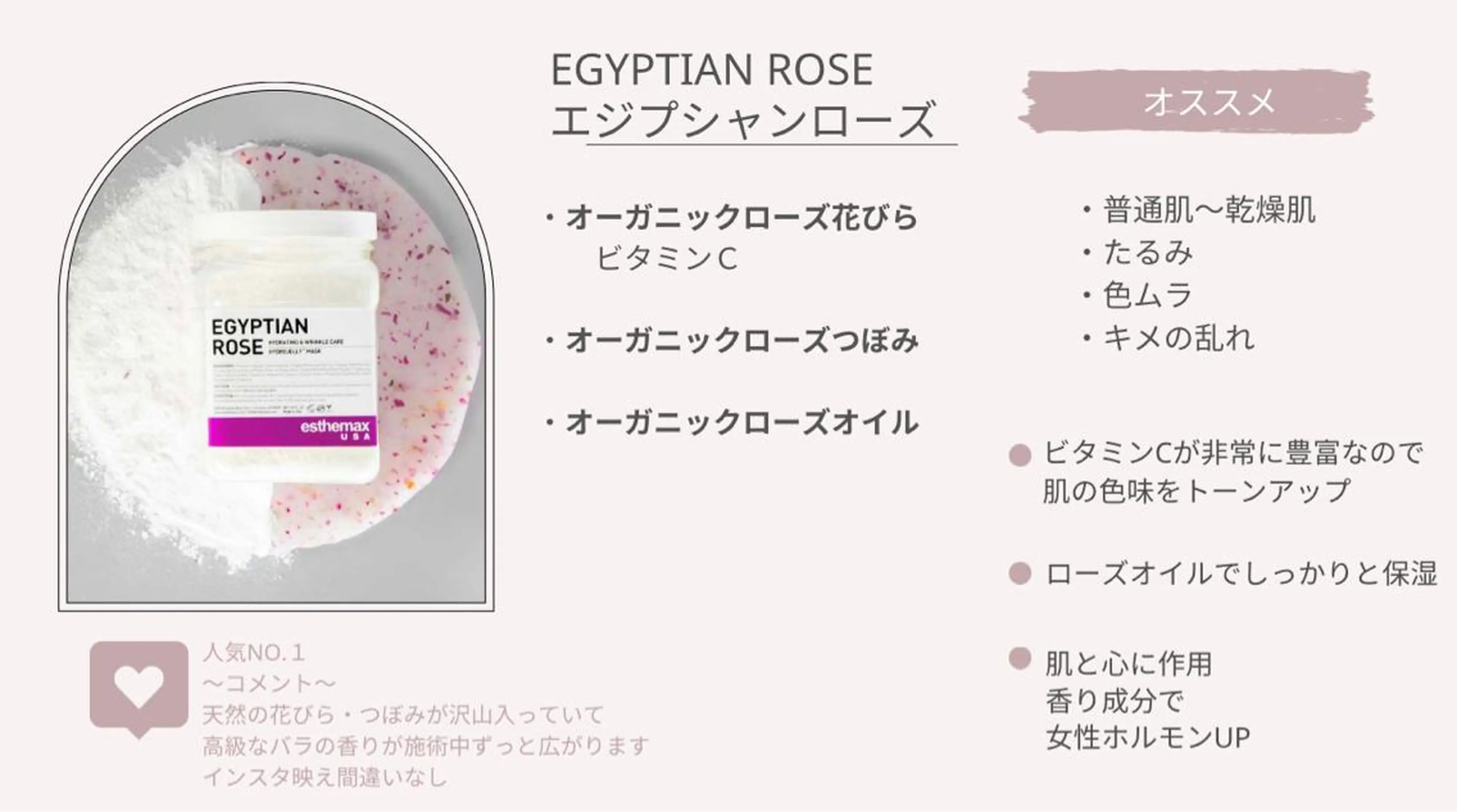 BeLL 光脱毛＆waxingのエステ・リラクイメージ