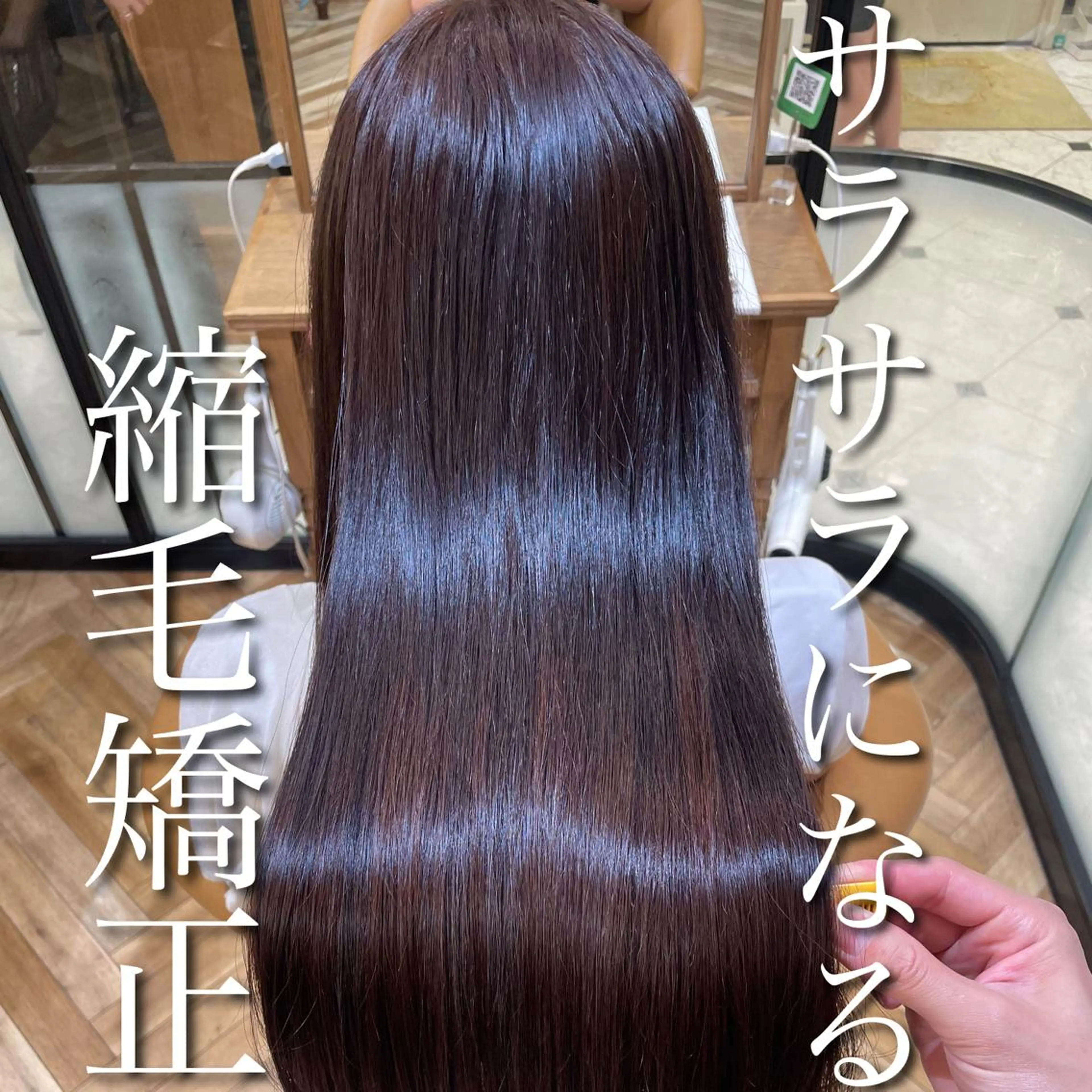 ロング カラー 💎巻ける縮毛矯正/ 艶髪💎石渕智也のヘアスタイル