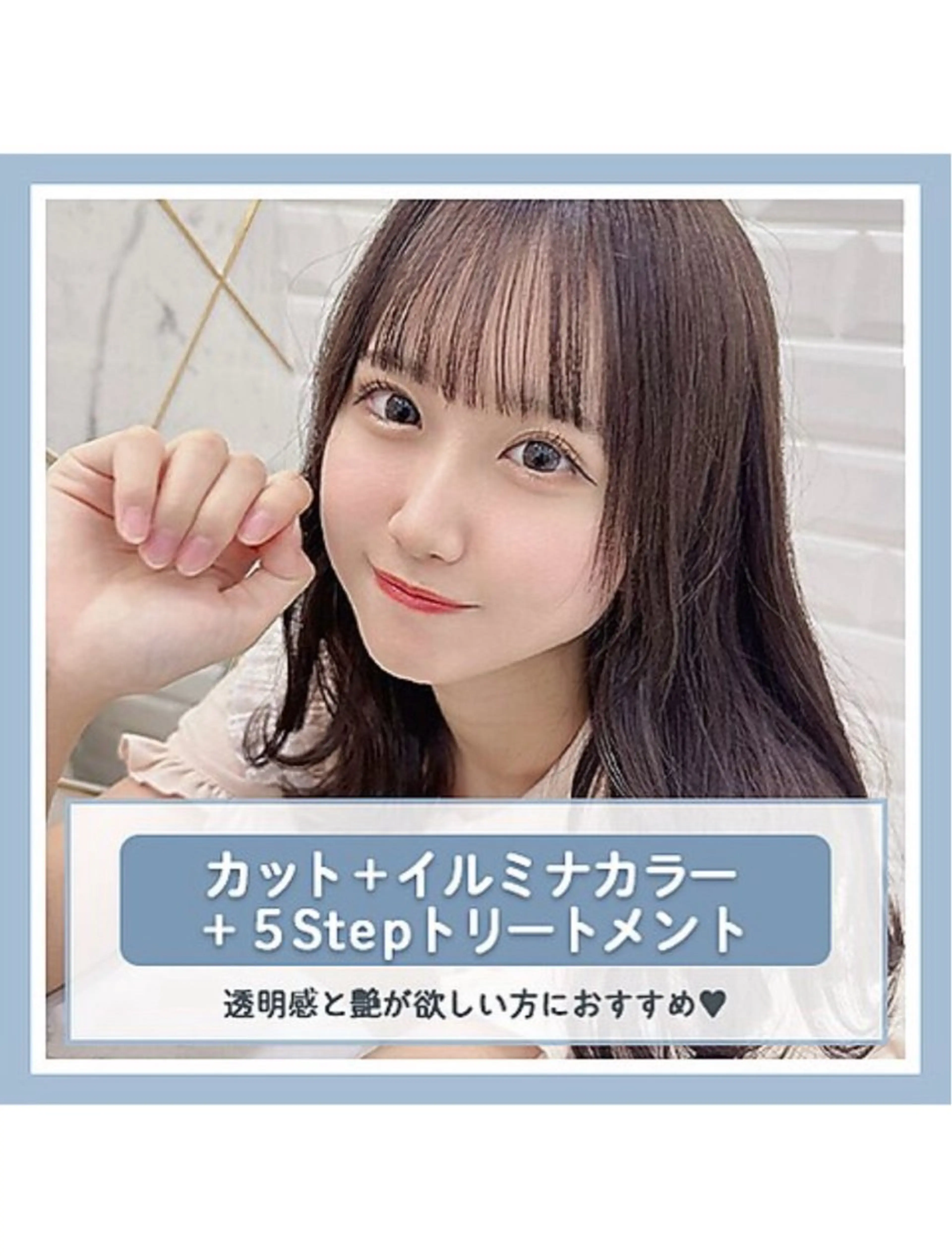 ロング カット ヘアカラー 💎りあん/大須/栄 ブリーチなしWカラーのヘアスタイル